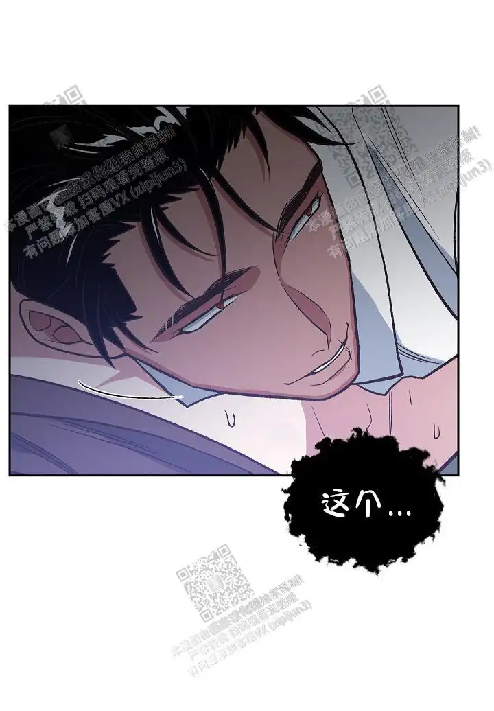 第78话 第18页