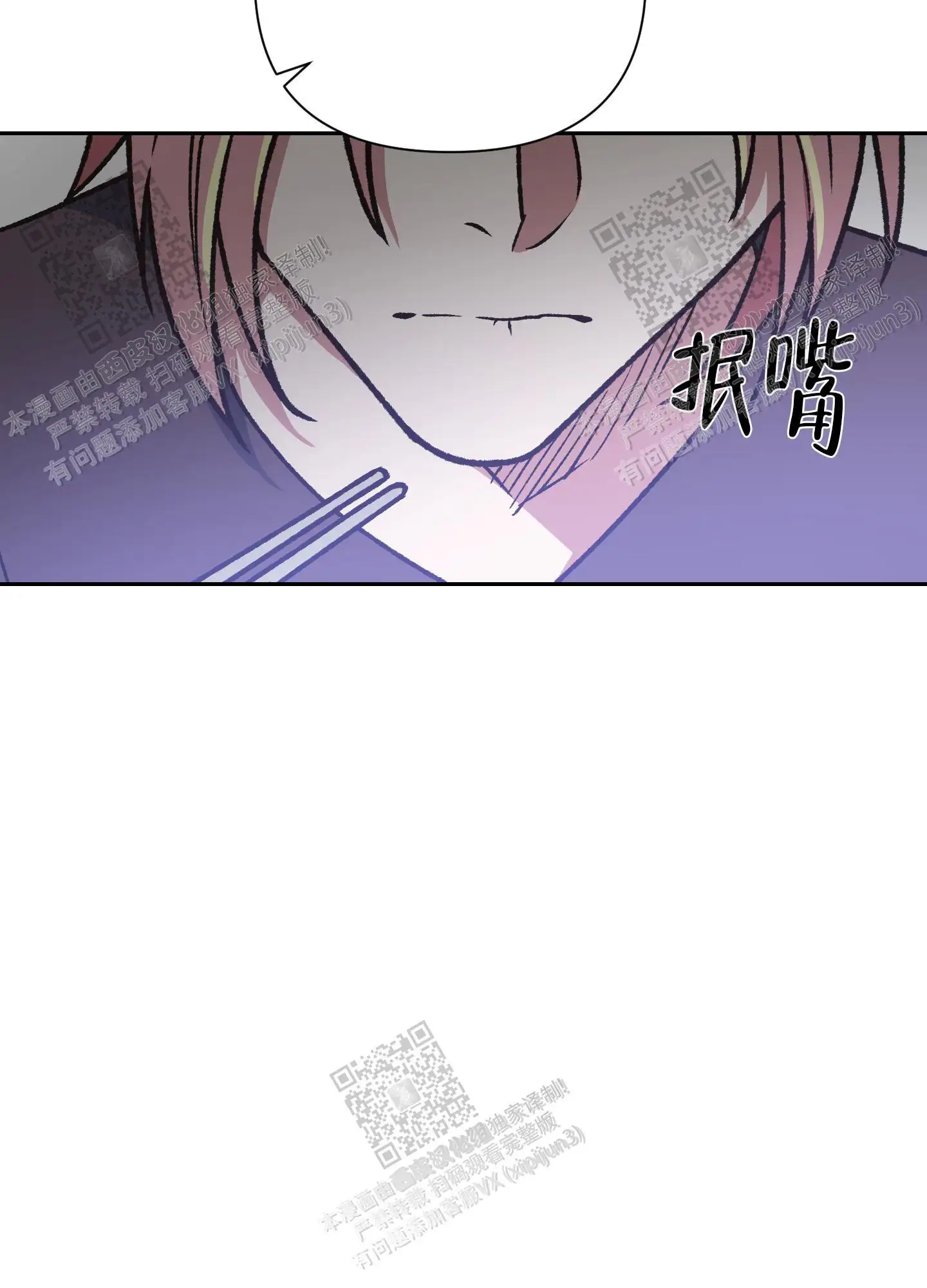 第79话 第19页