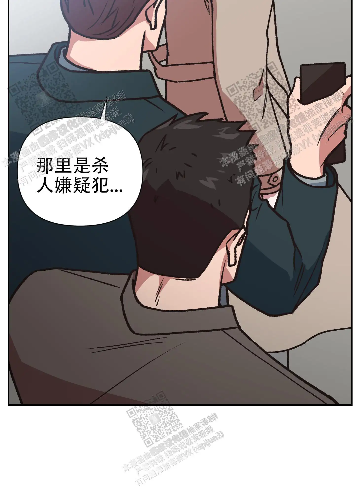 第79话 第39页