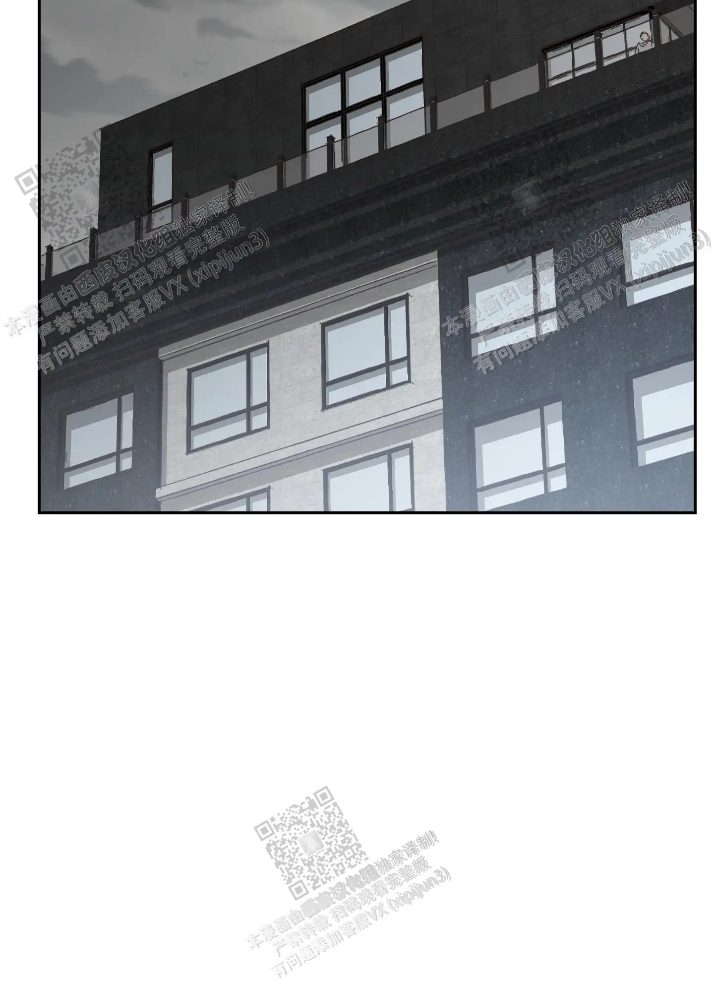 第79话 第36页