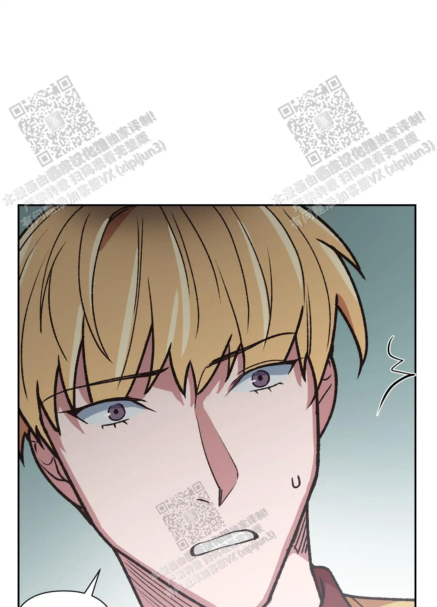 第79话 第29页