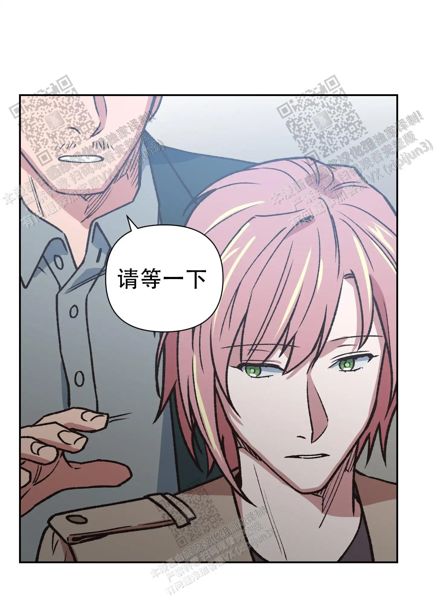 第79话 第37页