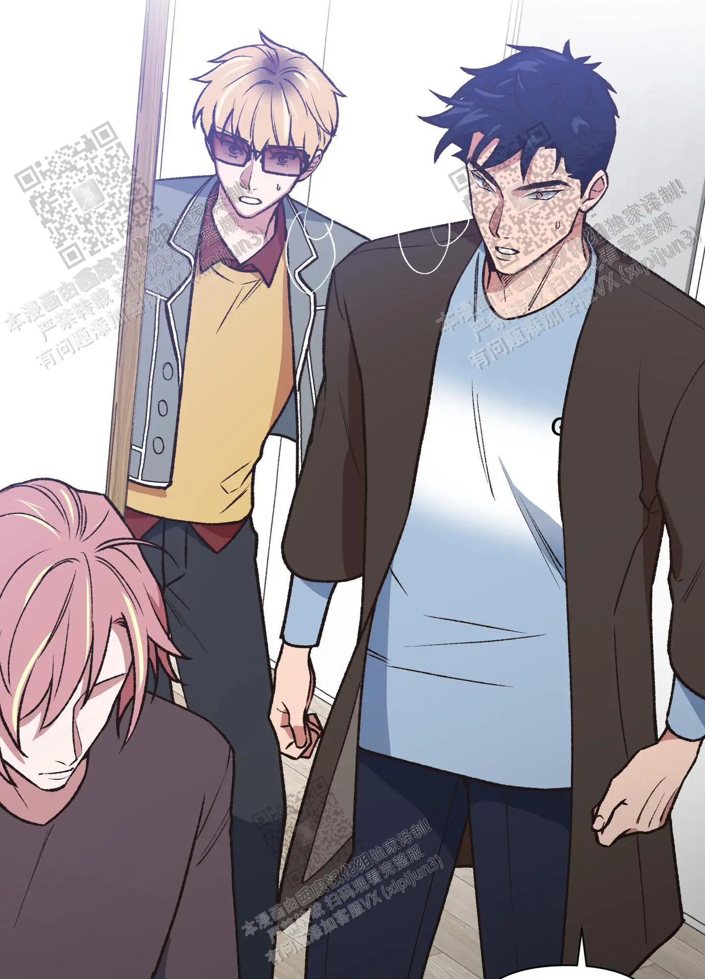 第79话 第9页