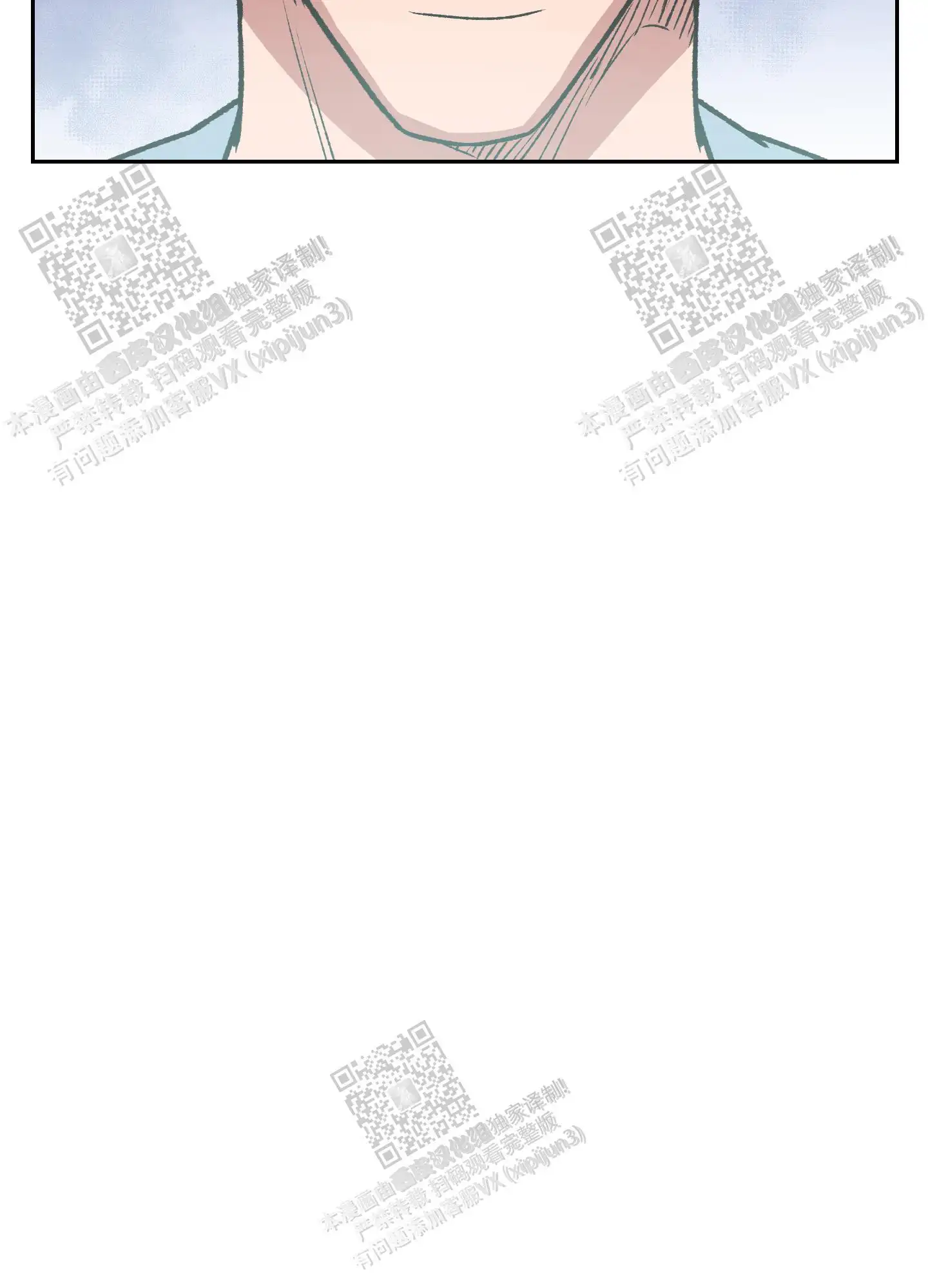 第79话 第23页