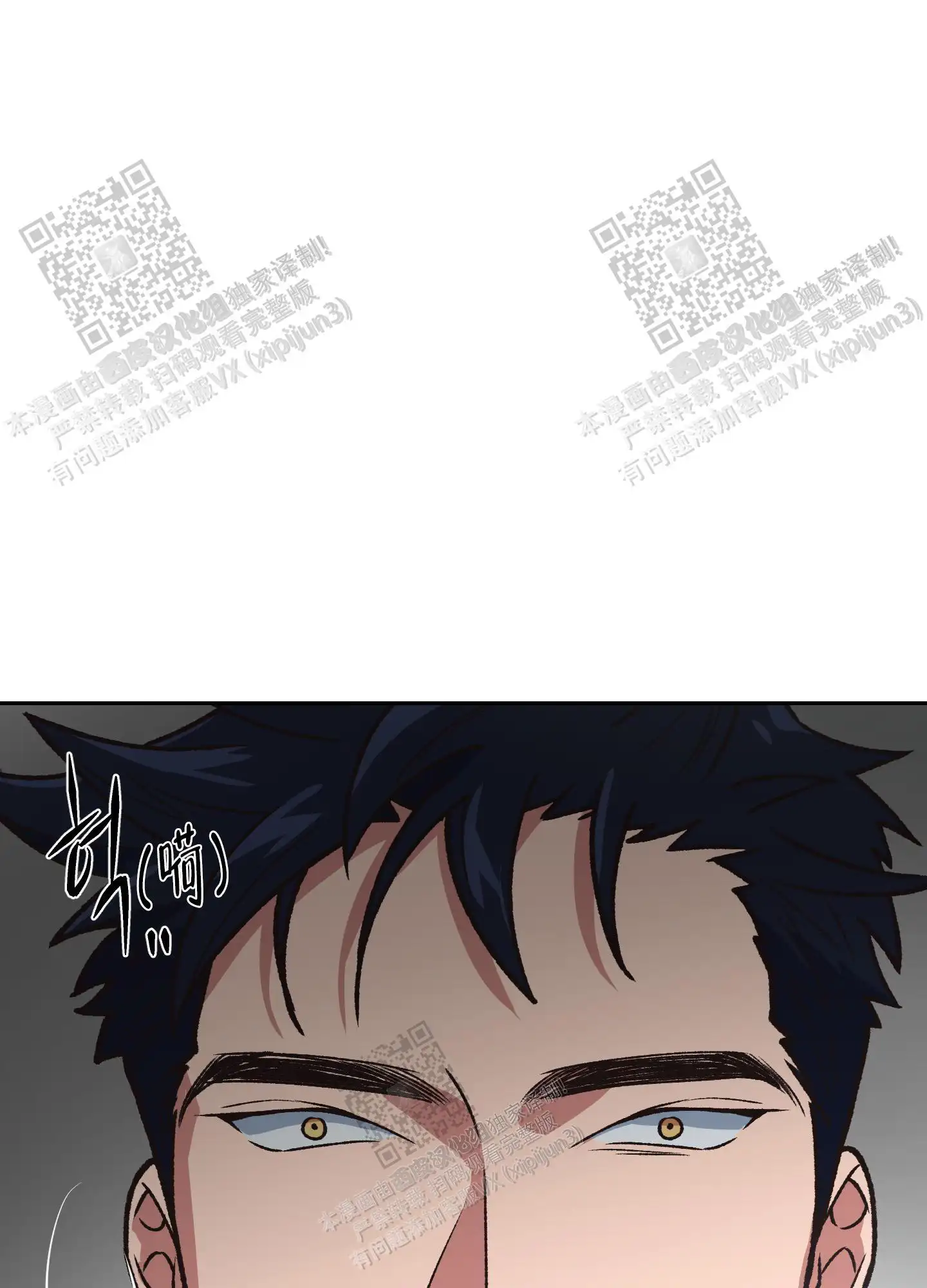 第79话 第4页