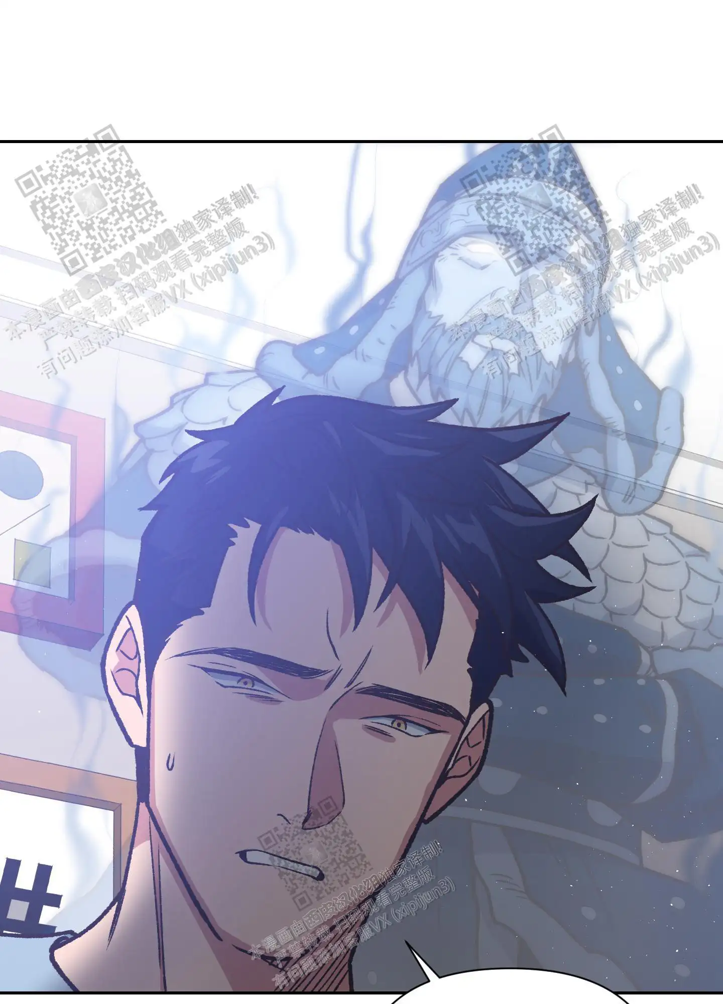 第79话 第32页