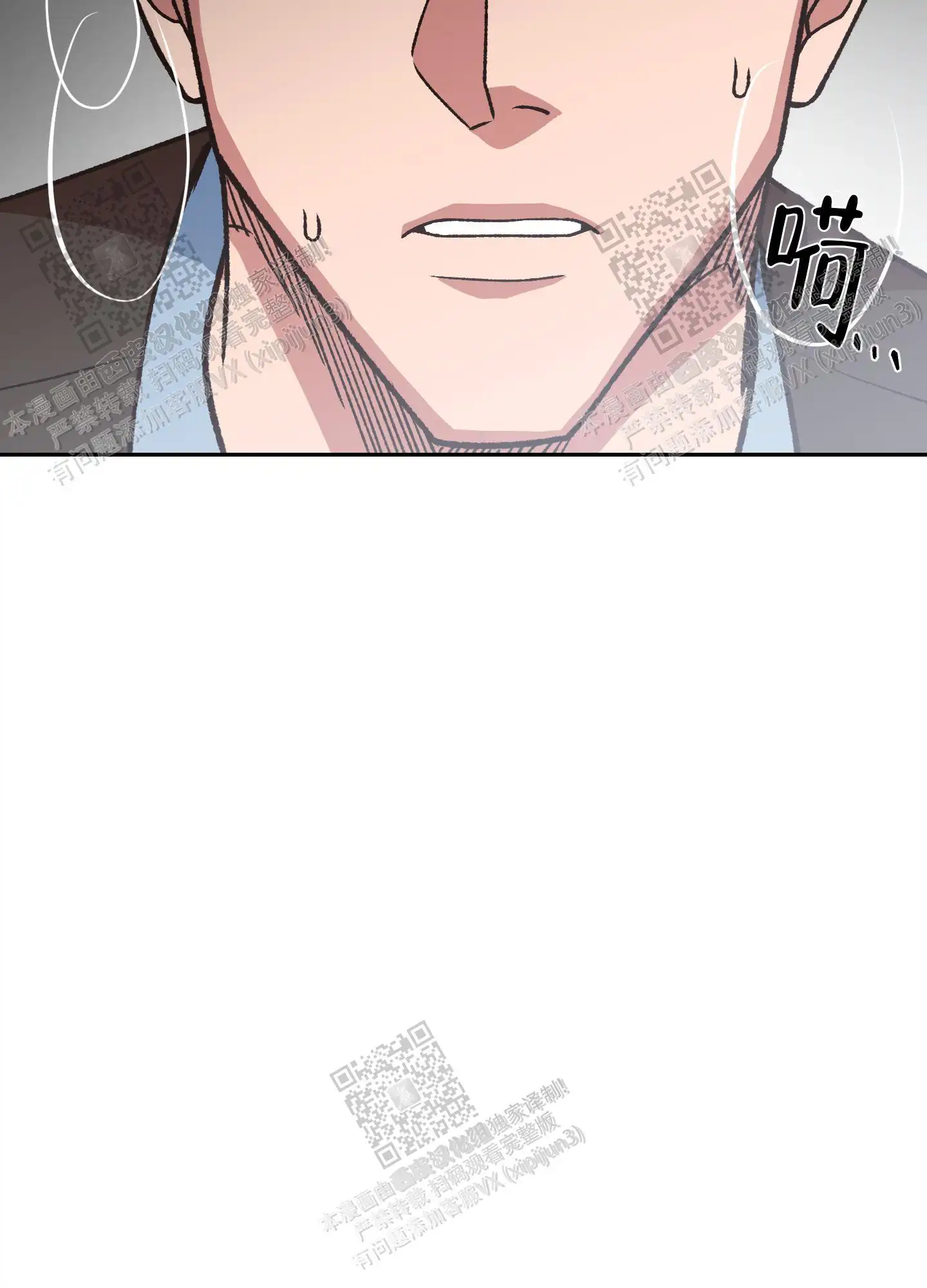 第79话 第5页
