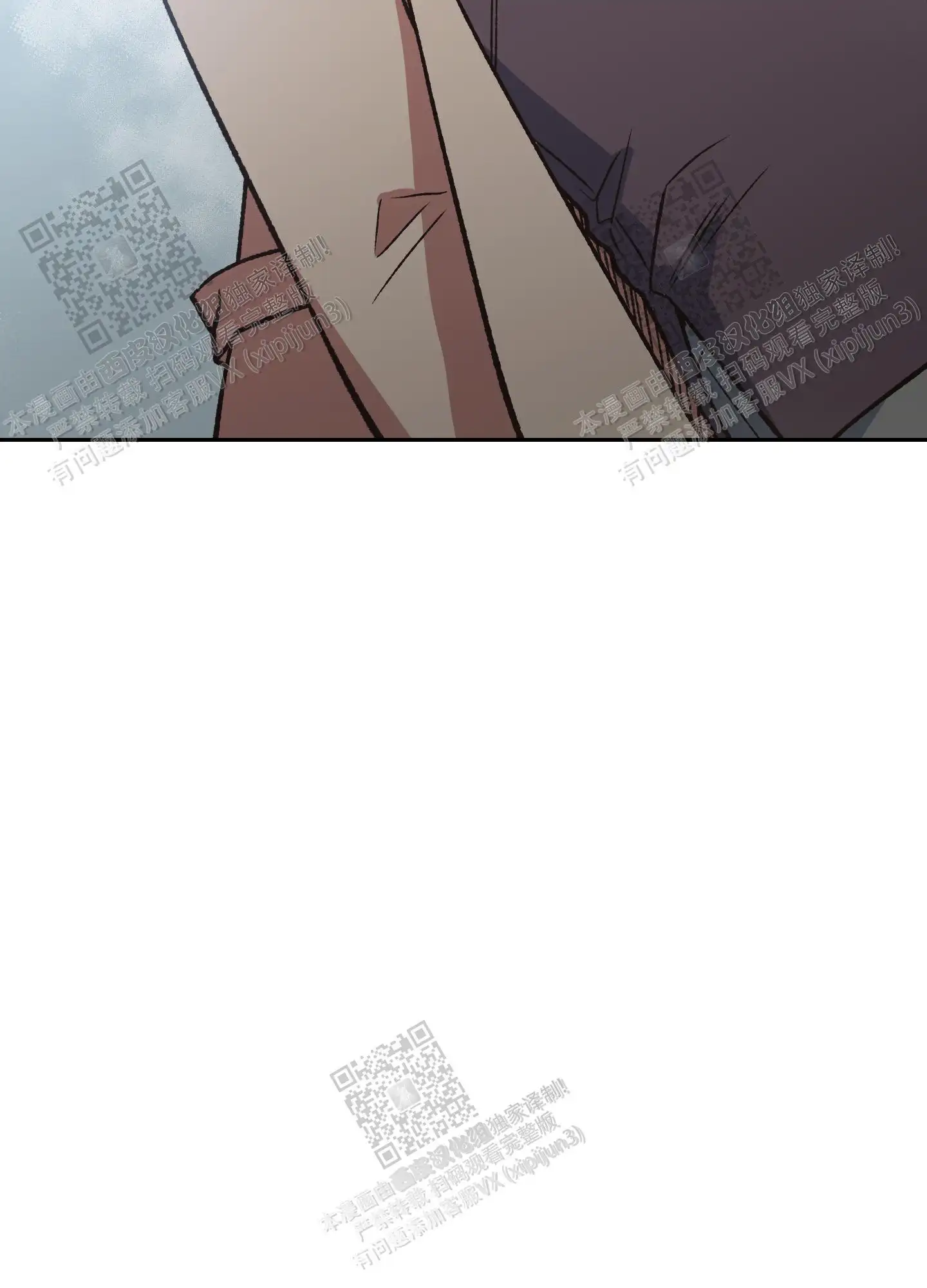 第79话 第43页