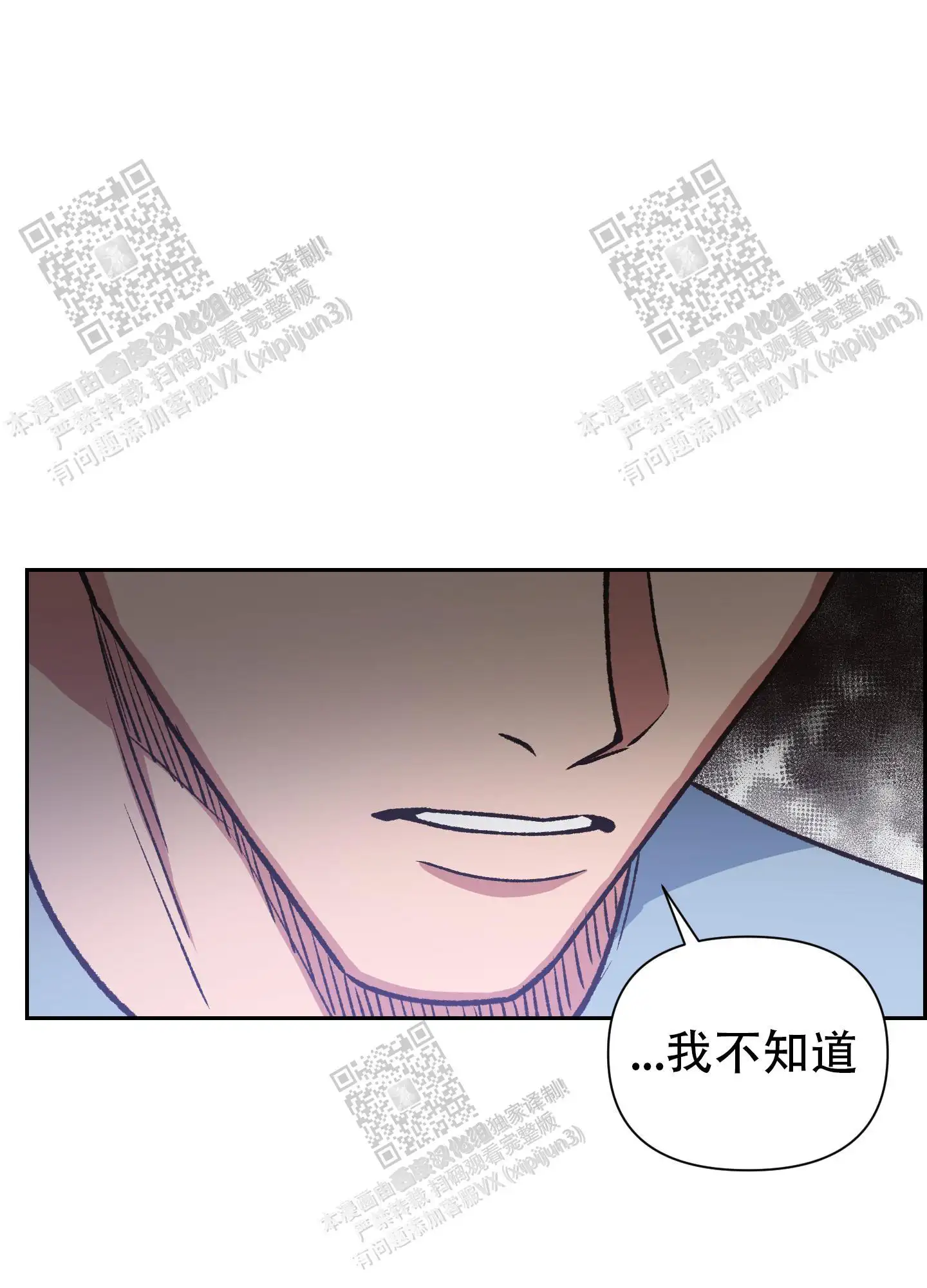 第79话 第28页
