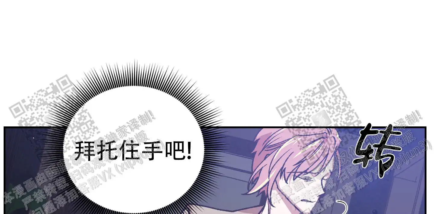 第80话 第14页