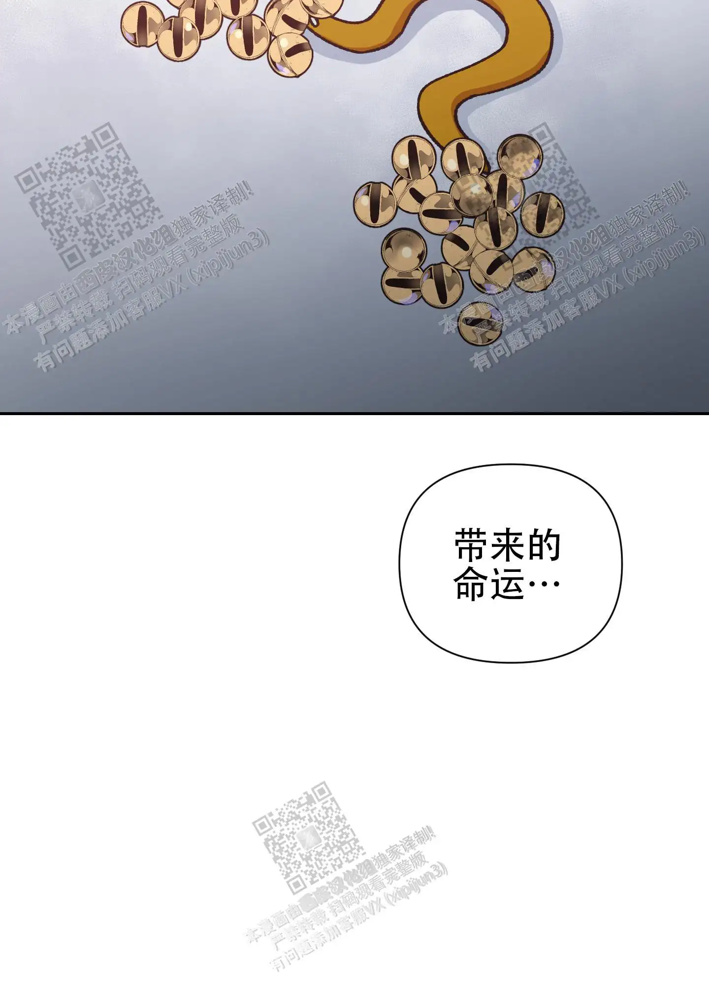 第80话 第42页