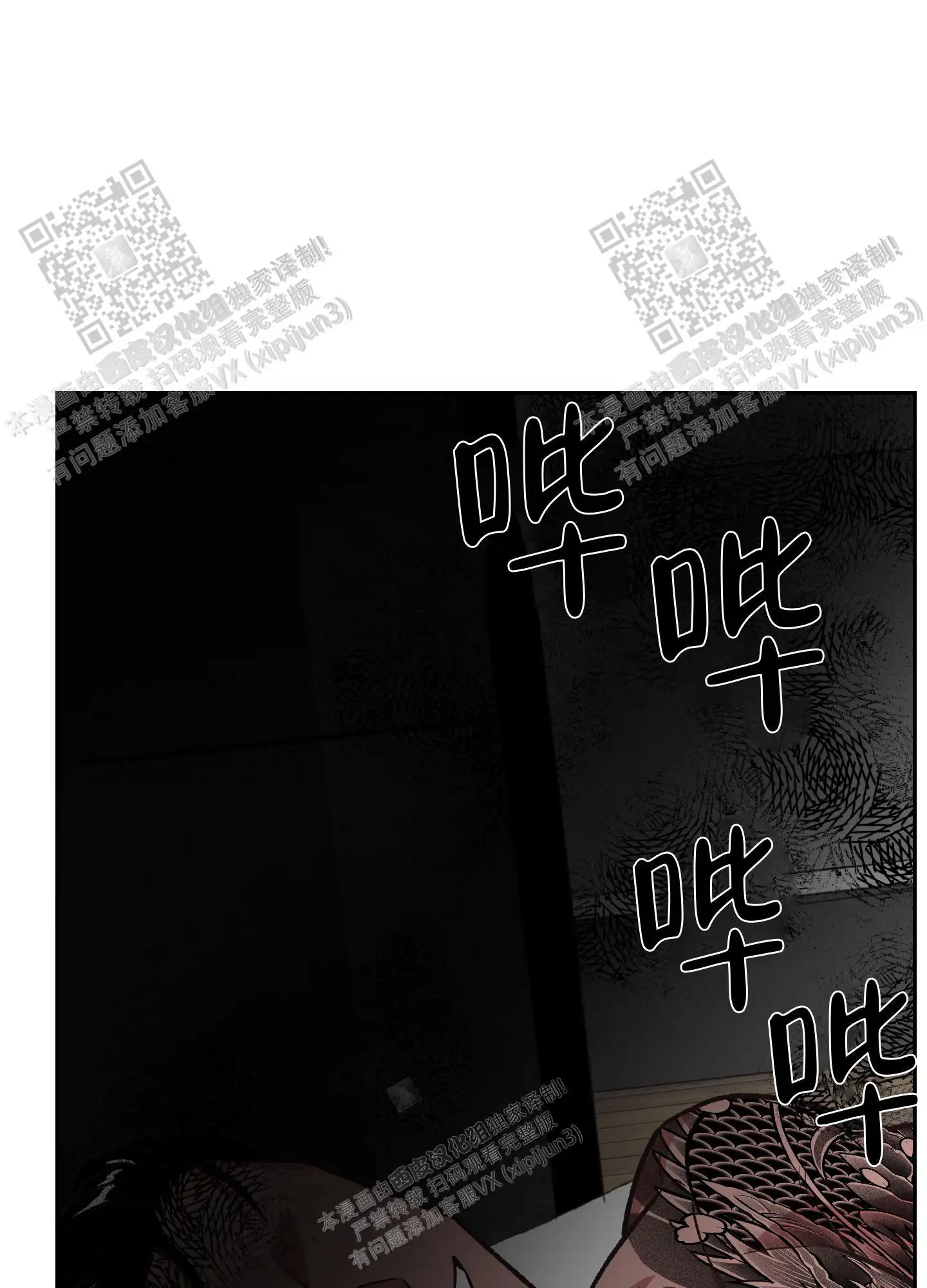 第80话 第22页