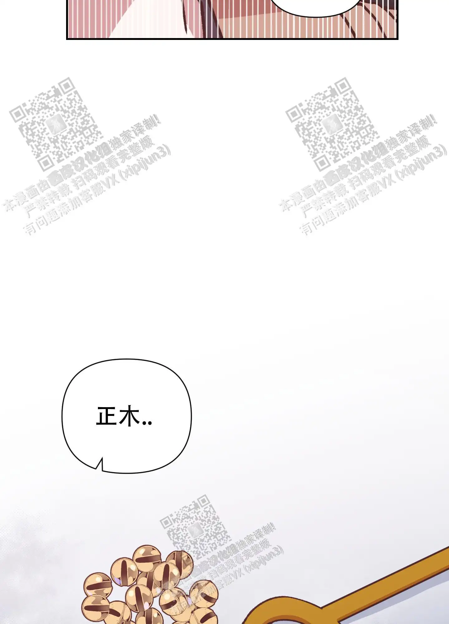 第80话 第41页