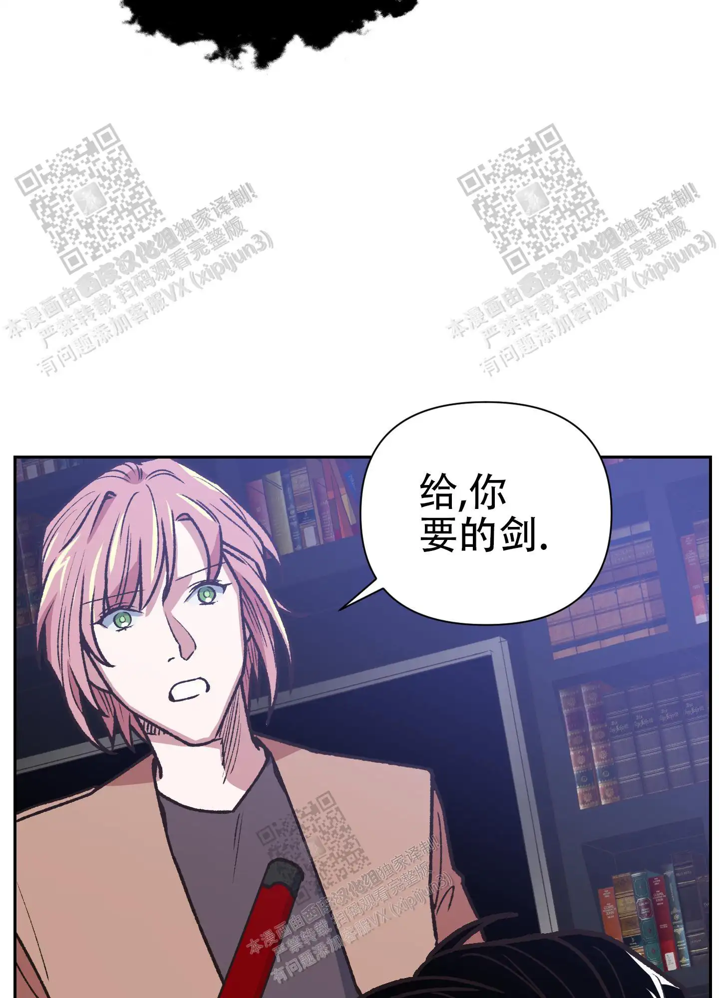 第80话 第35页