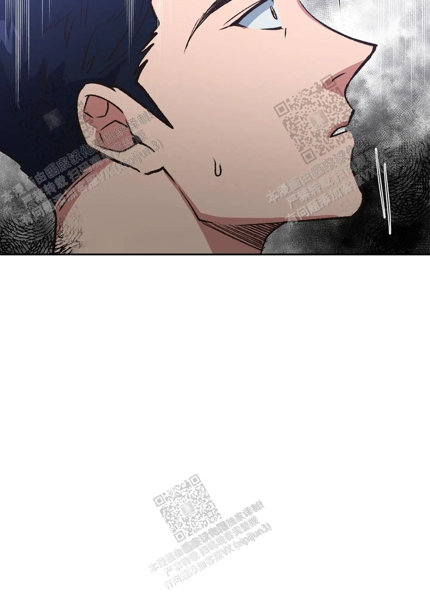 第80话 第28页