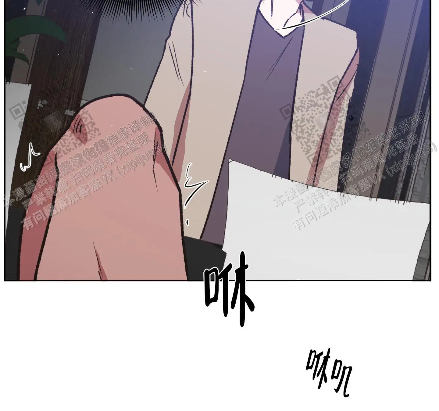 第80话 第15页