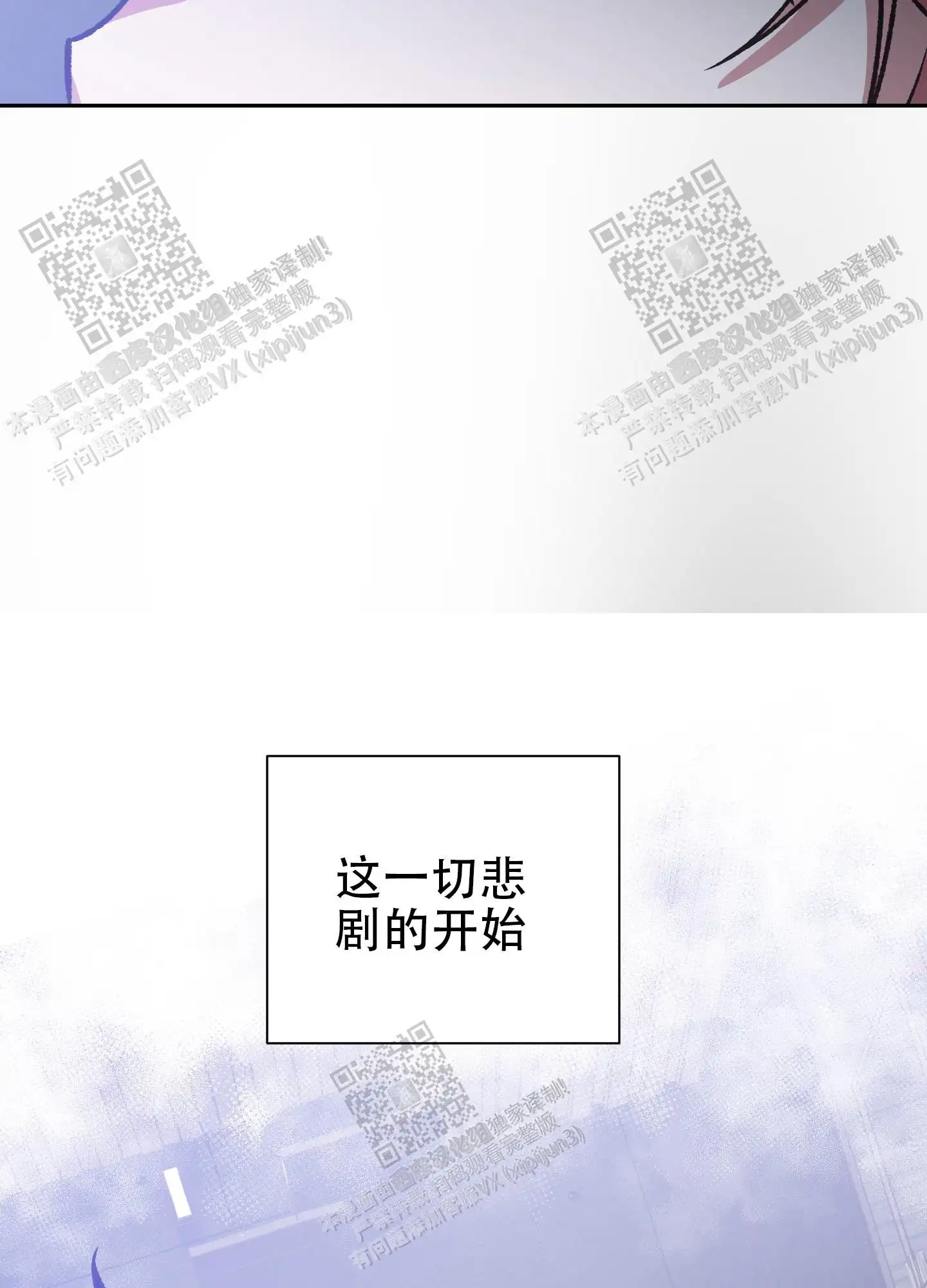 第81话 第17页