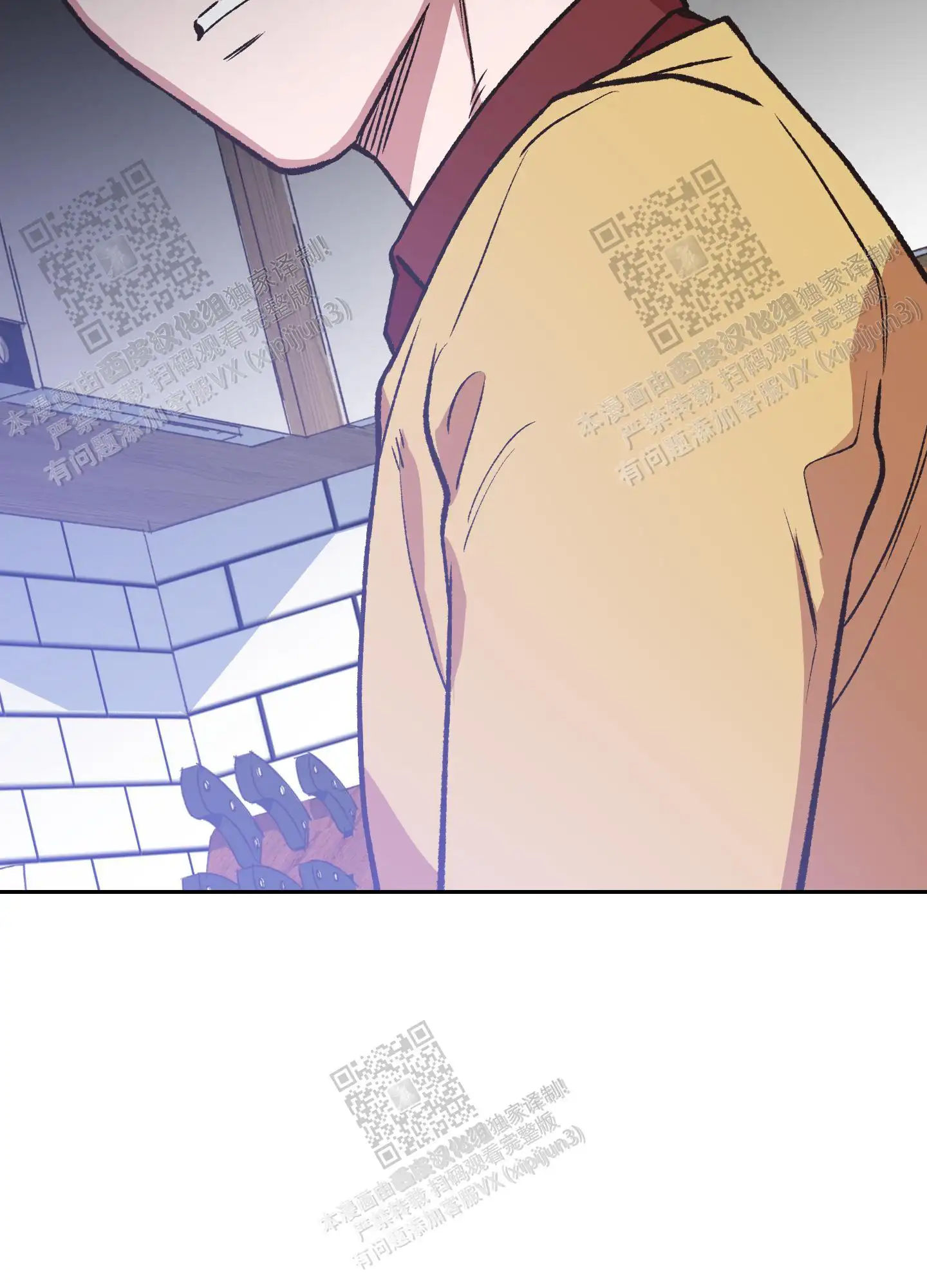 第81话 第23页