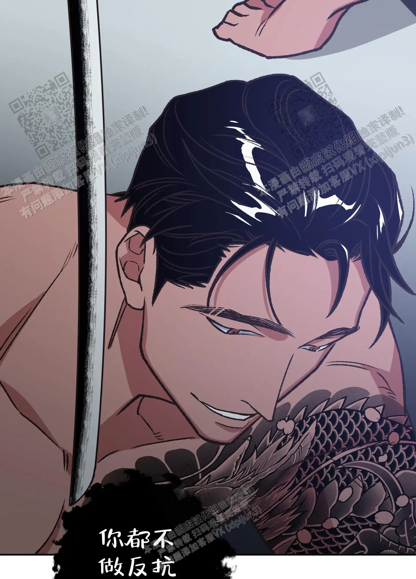 第81话 第30页
