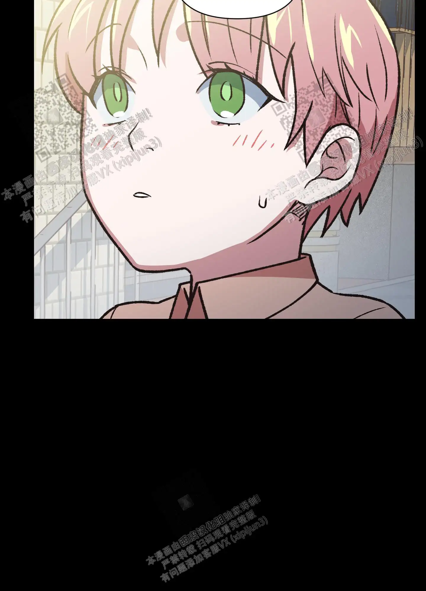 第81话 第3页