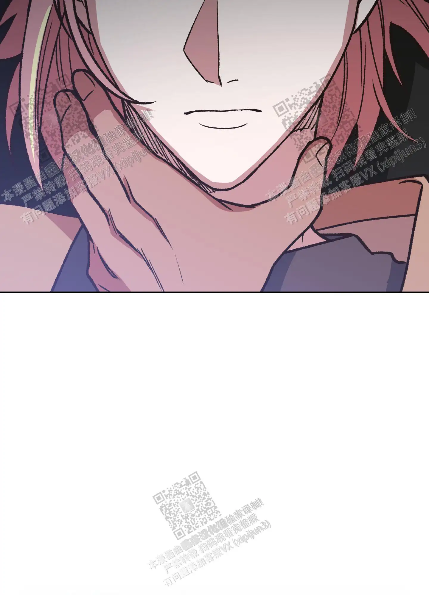 第81话 第32页