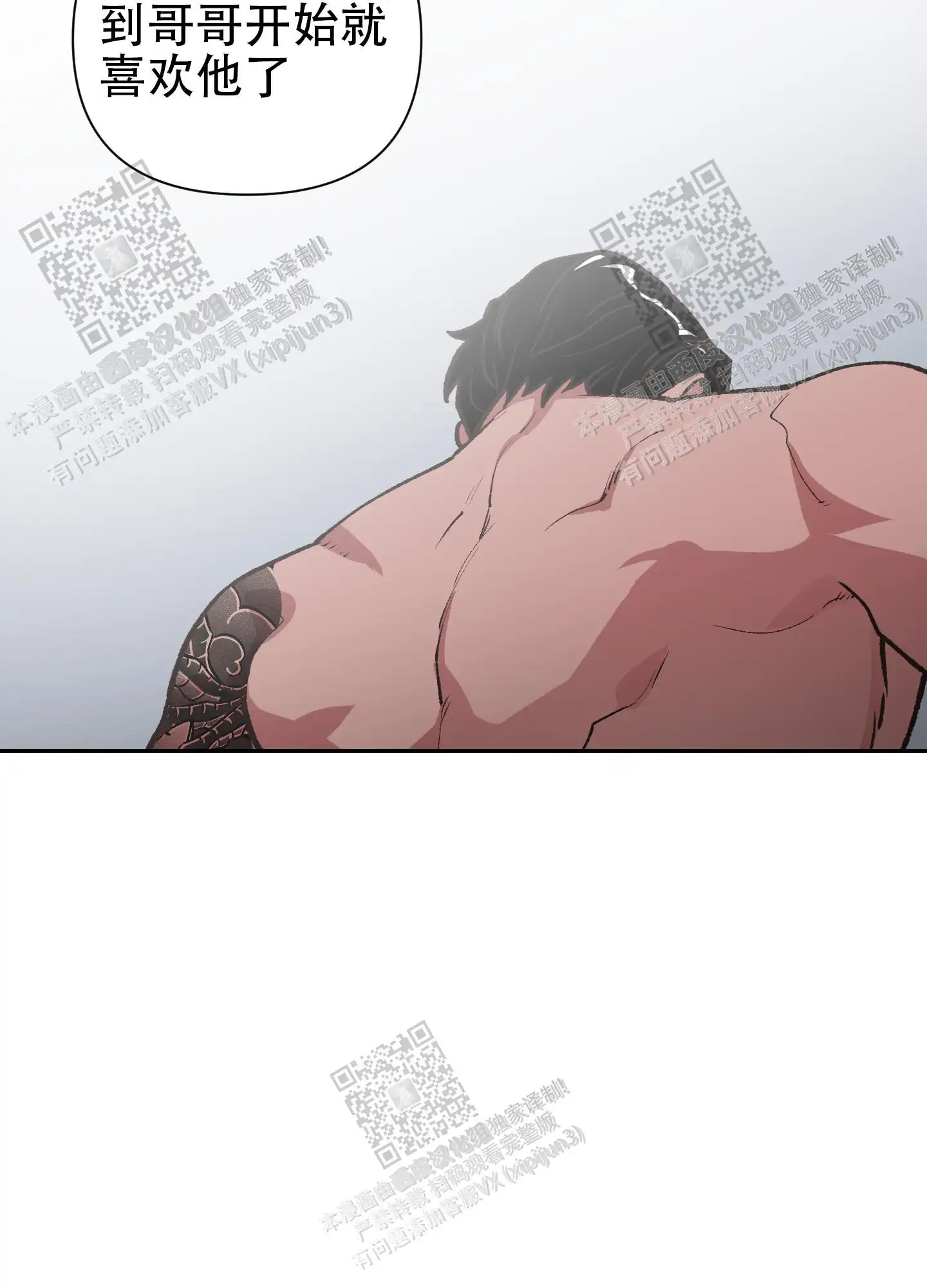 第81话 第35页