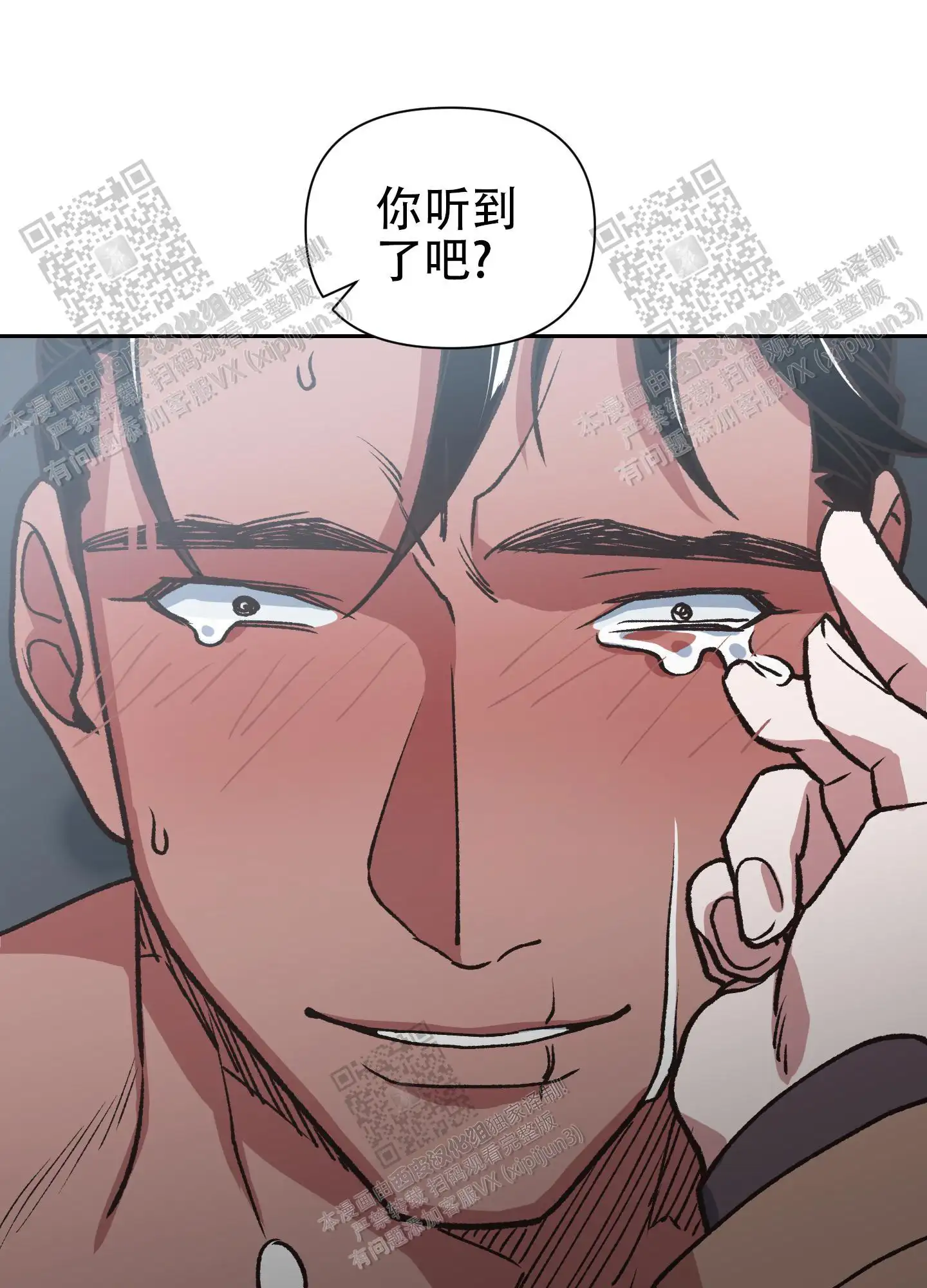 第81话 第40页