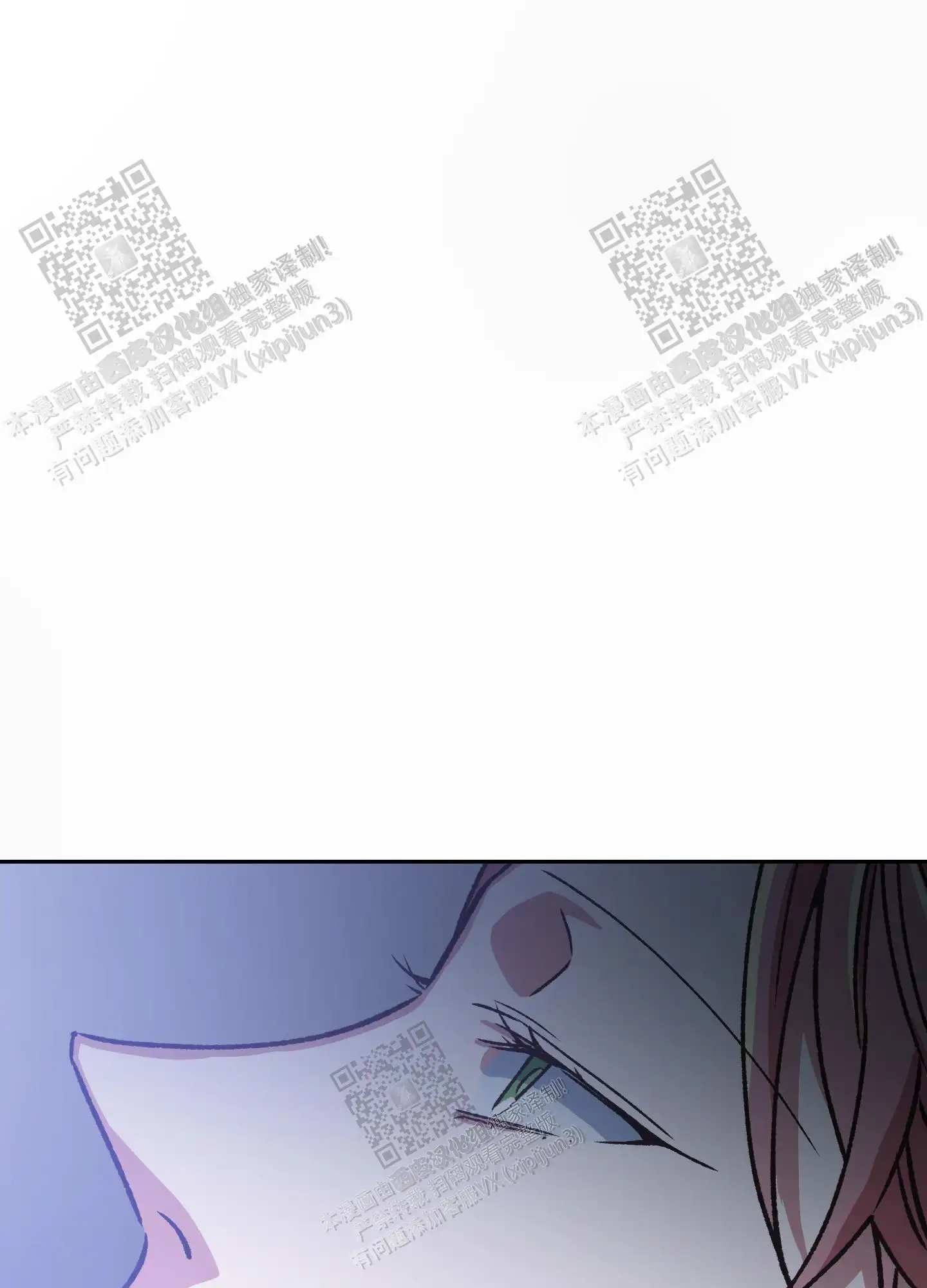 第81话 第16页