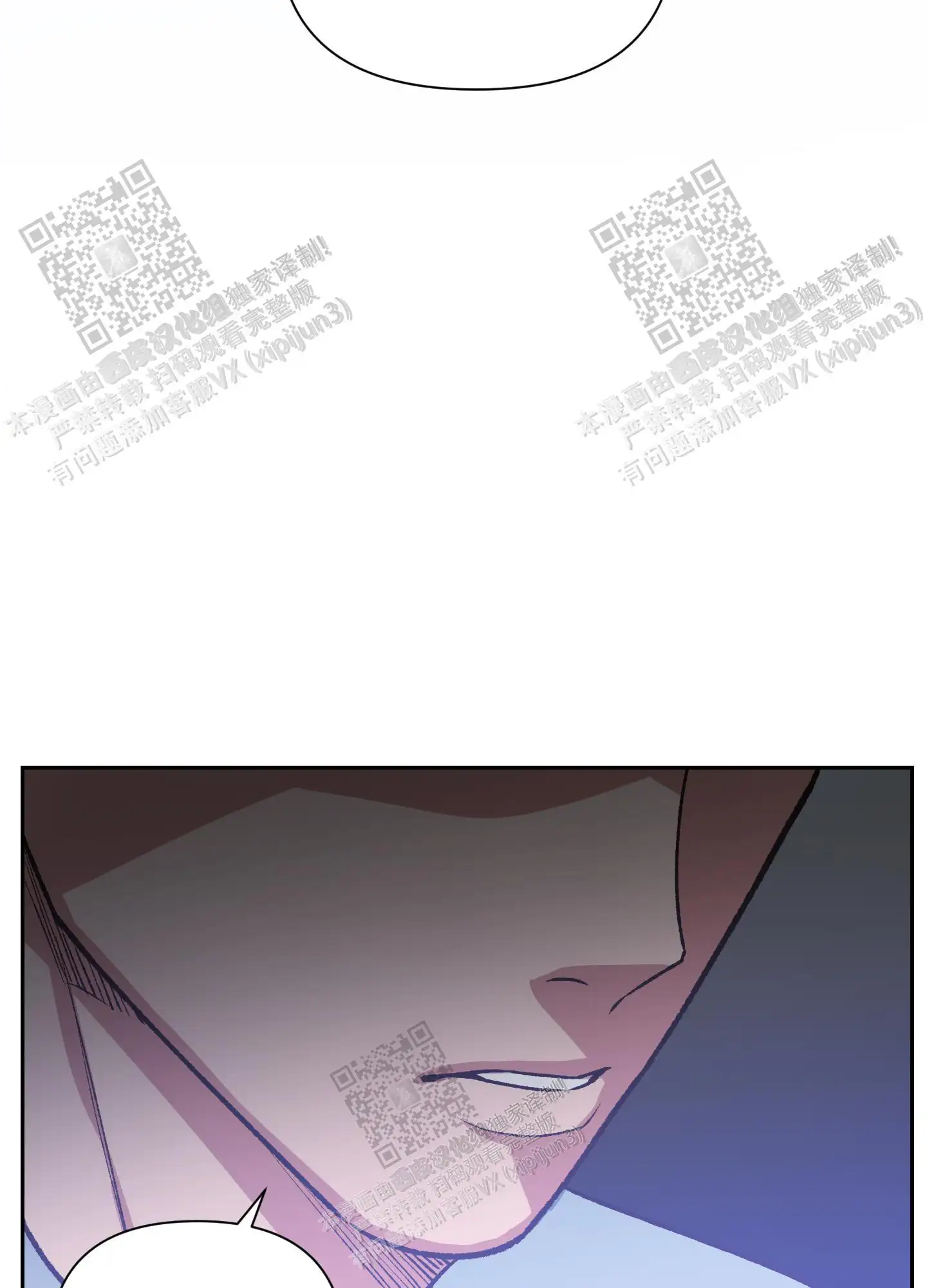 第81话 第21页