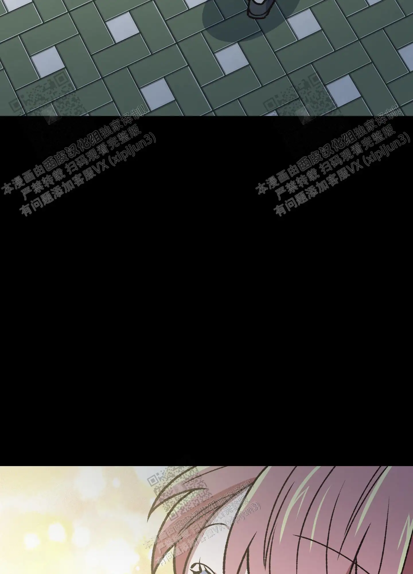 第81话 第12页
