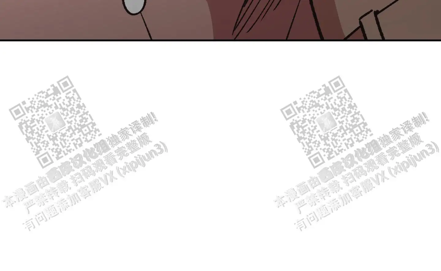 第81话 第41页