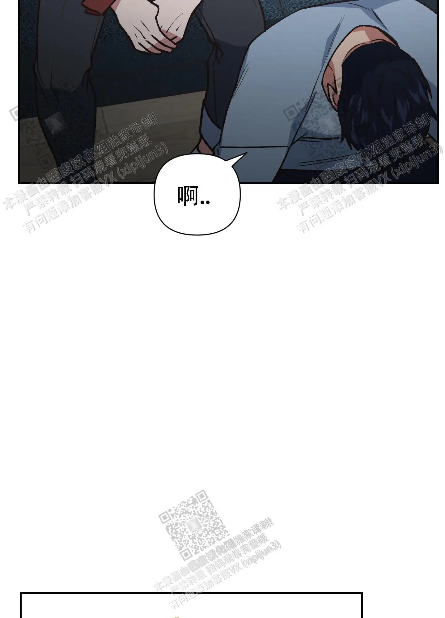 第82话 第13页