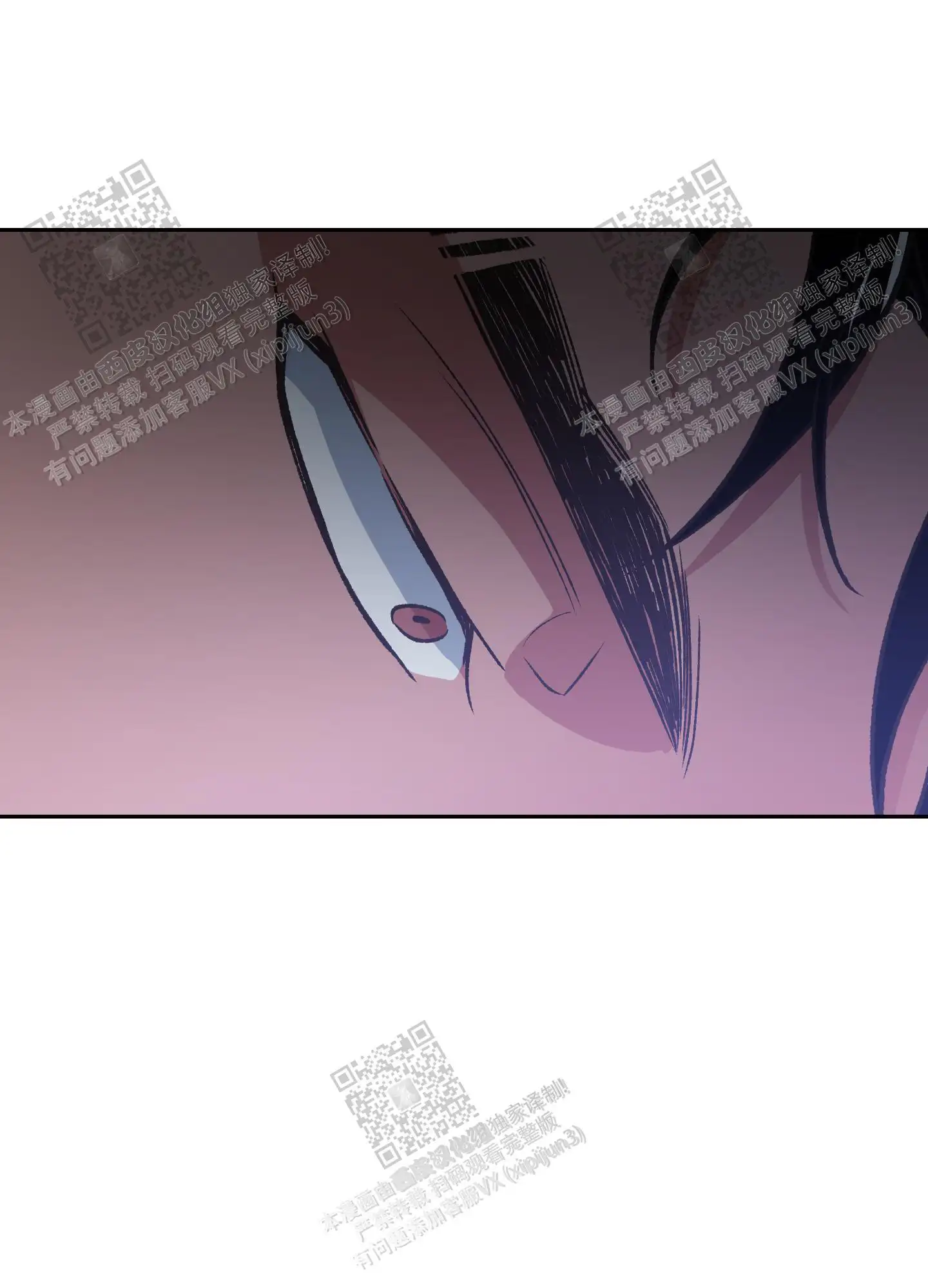 第82话 第39页
