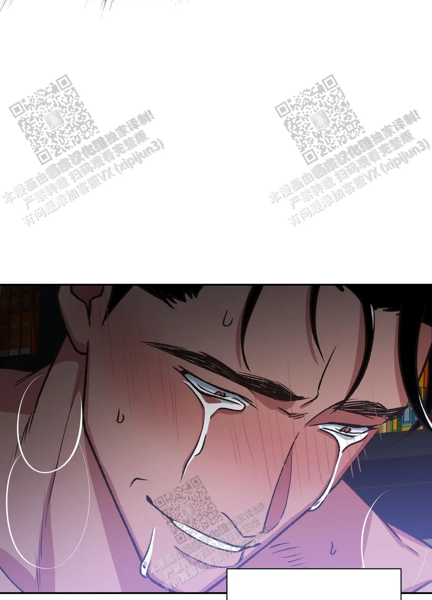 第82话 第28页