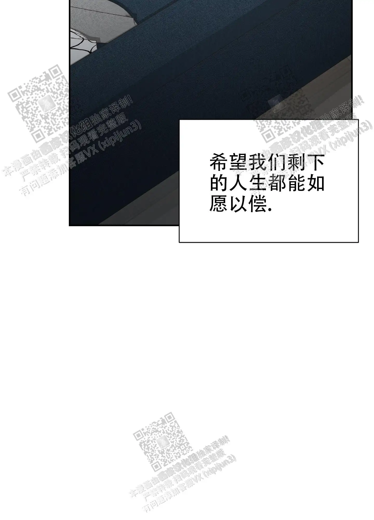 第82话 第32页