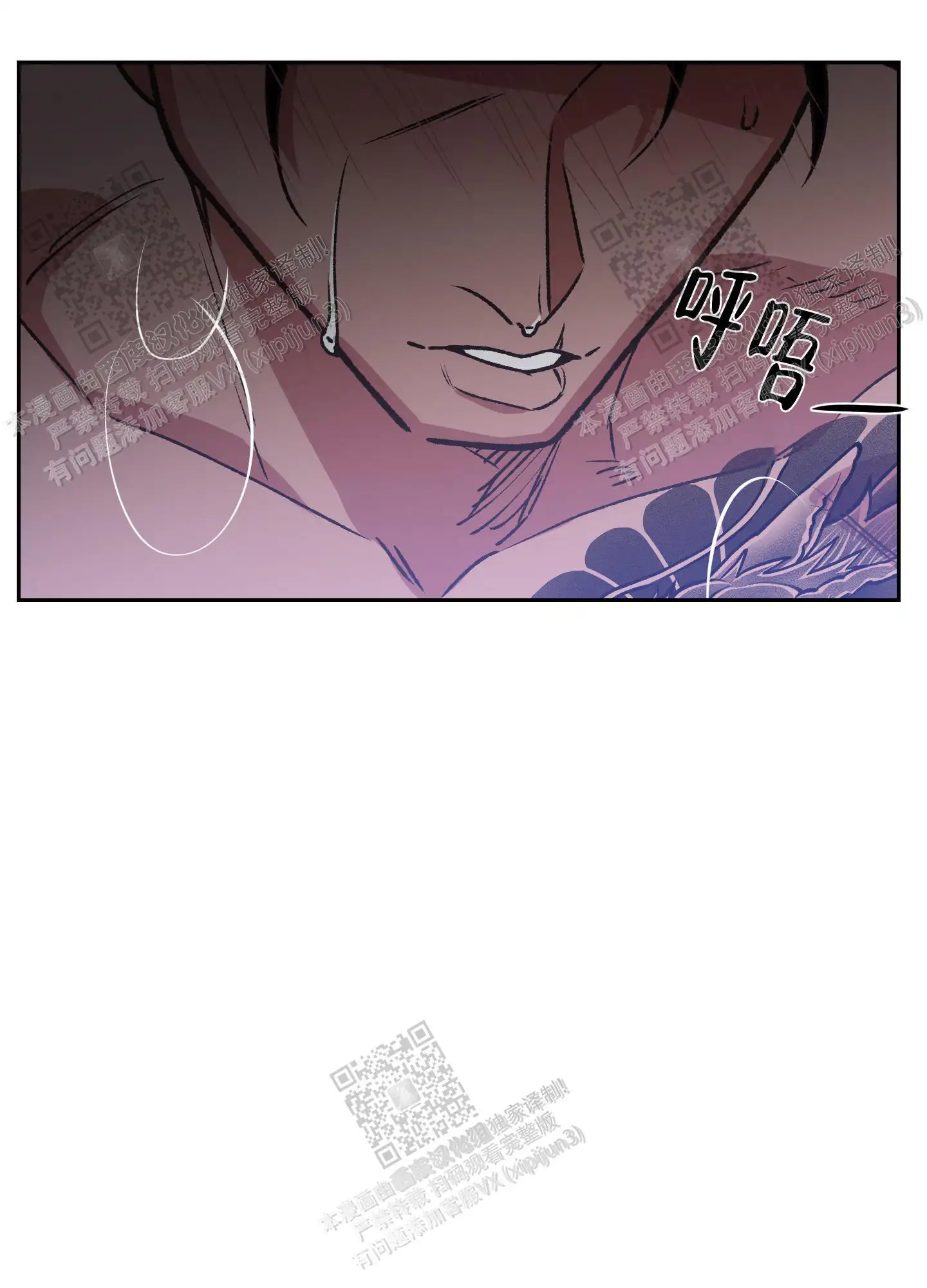 第82话 第33页
