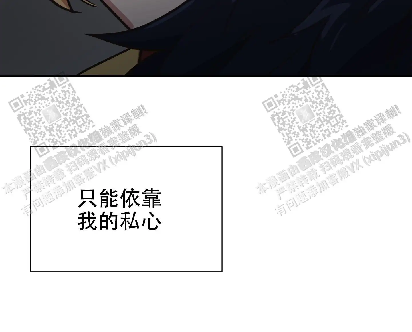 第82话 第26页