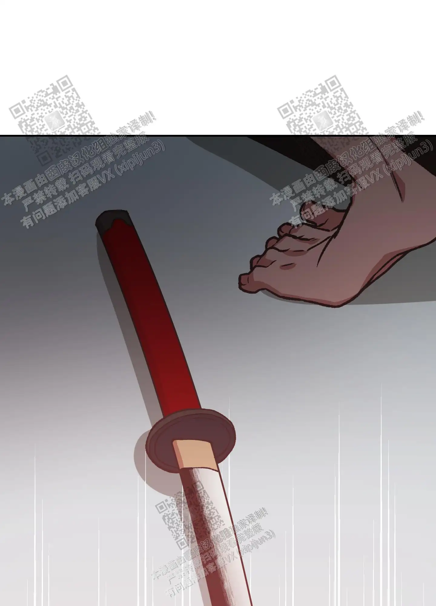 第82话 第9页