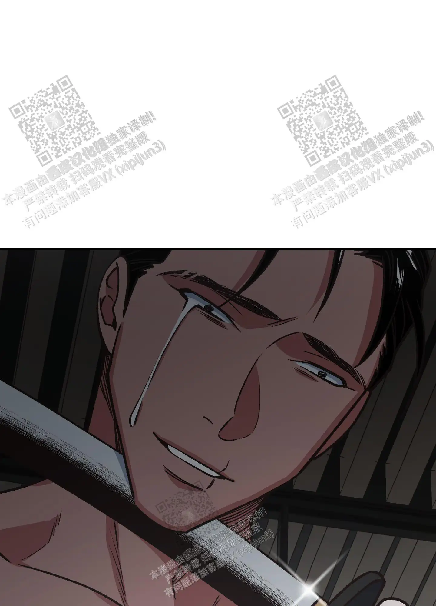 第83话 第4页