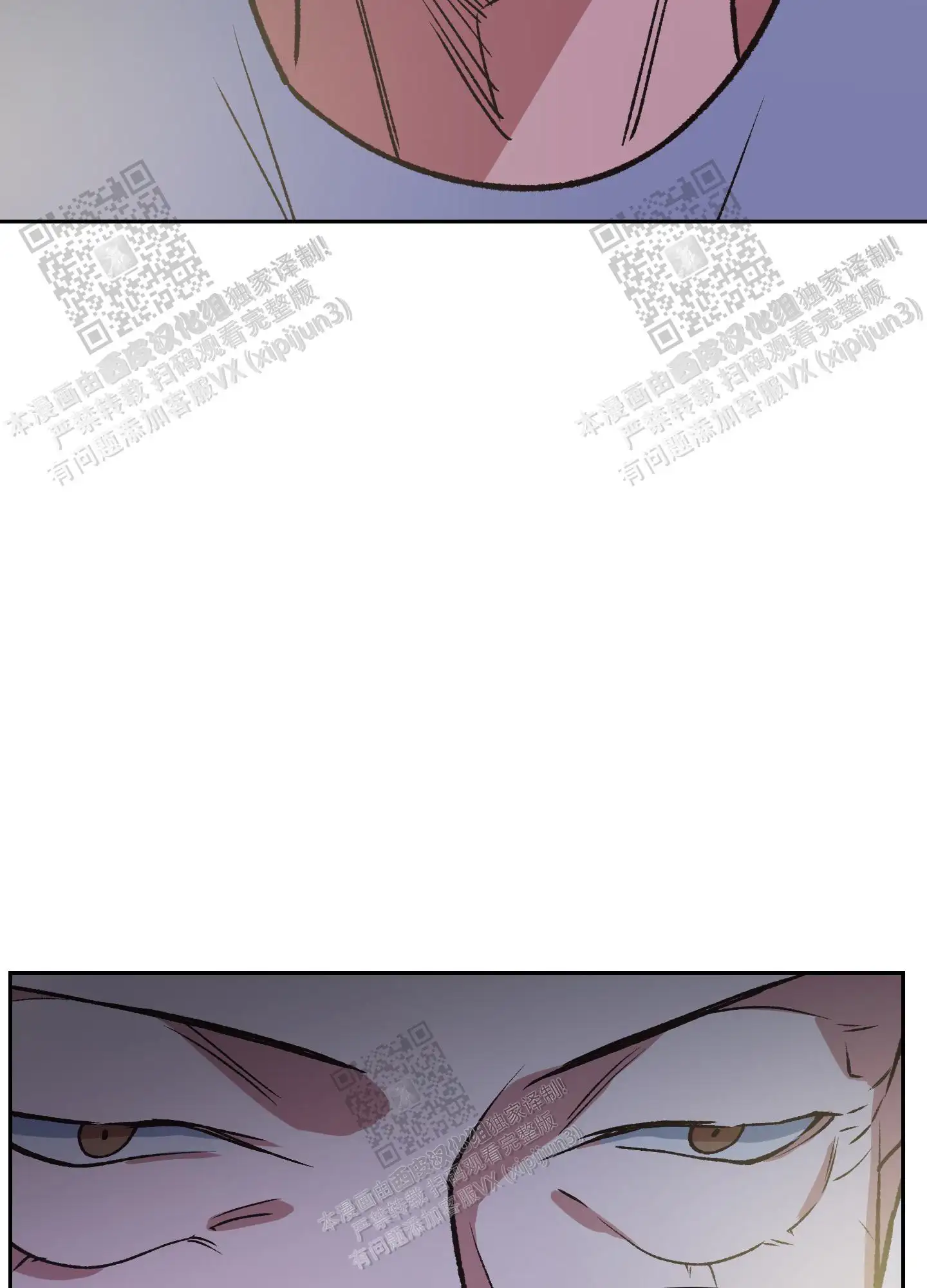 第83话 第27页