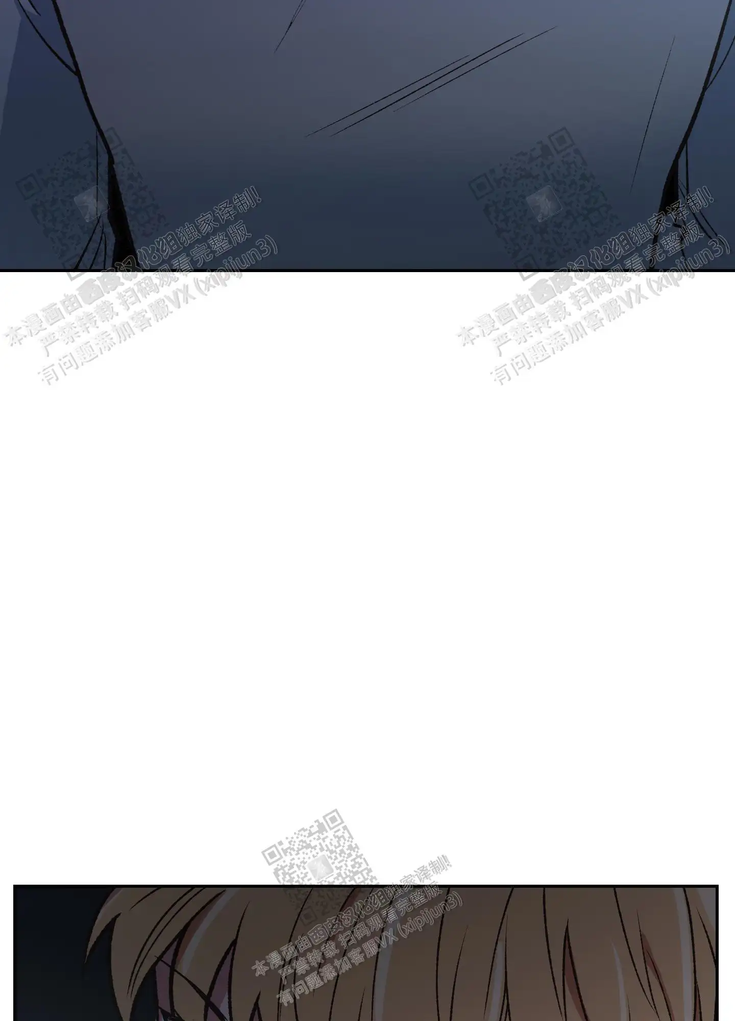 第83话 第34页