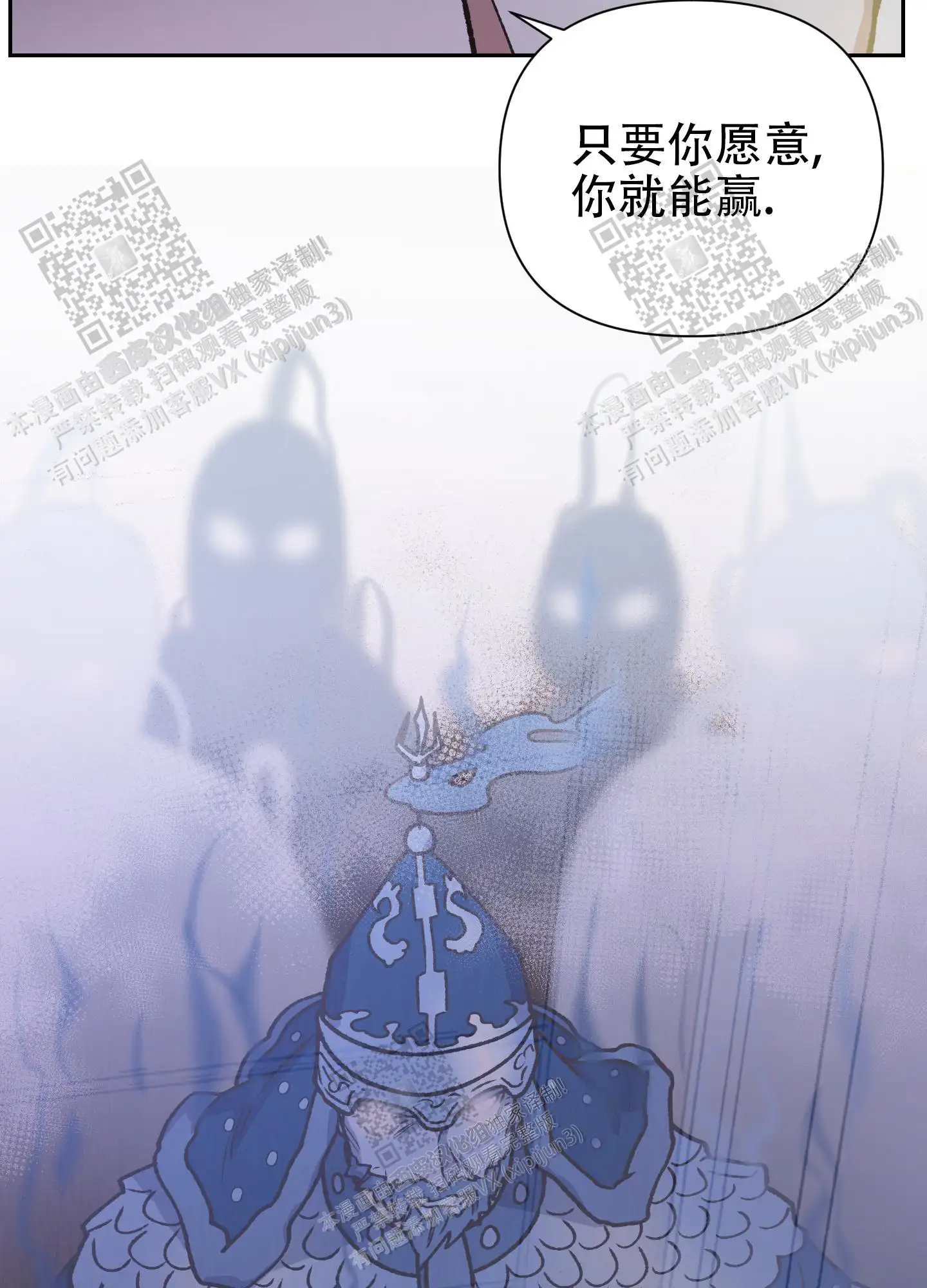 第83话 第28页