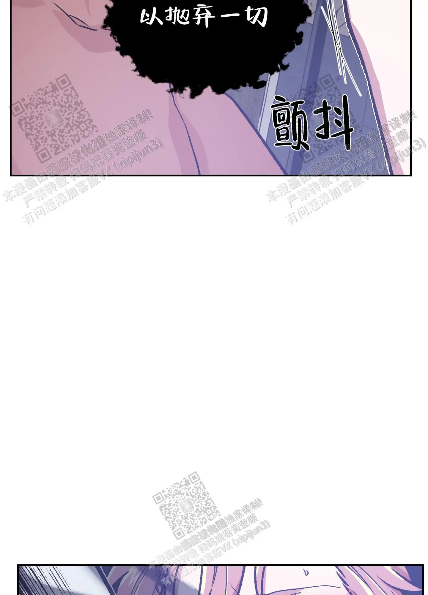 第83话 第19页