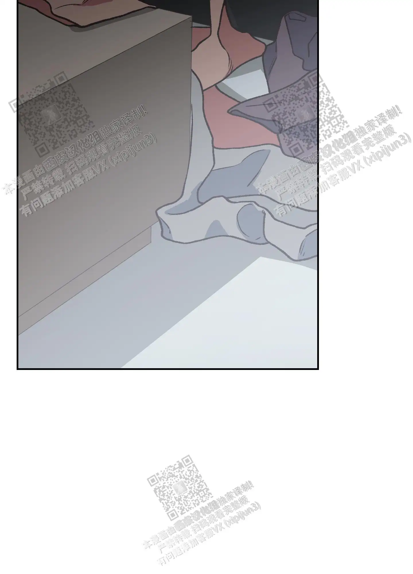 第83话 第2页