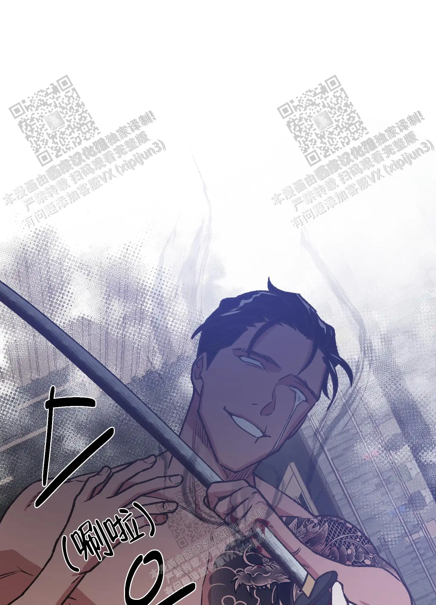 第83话 第21页