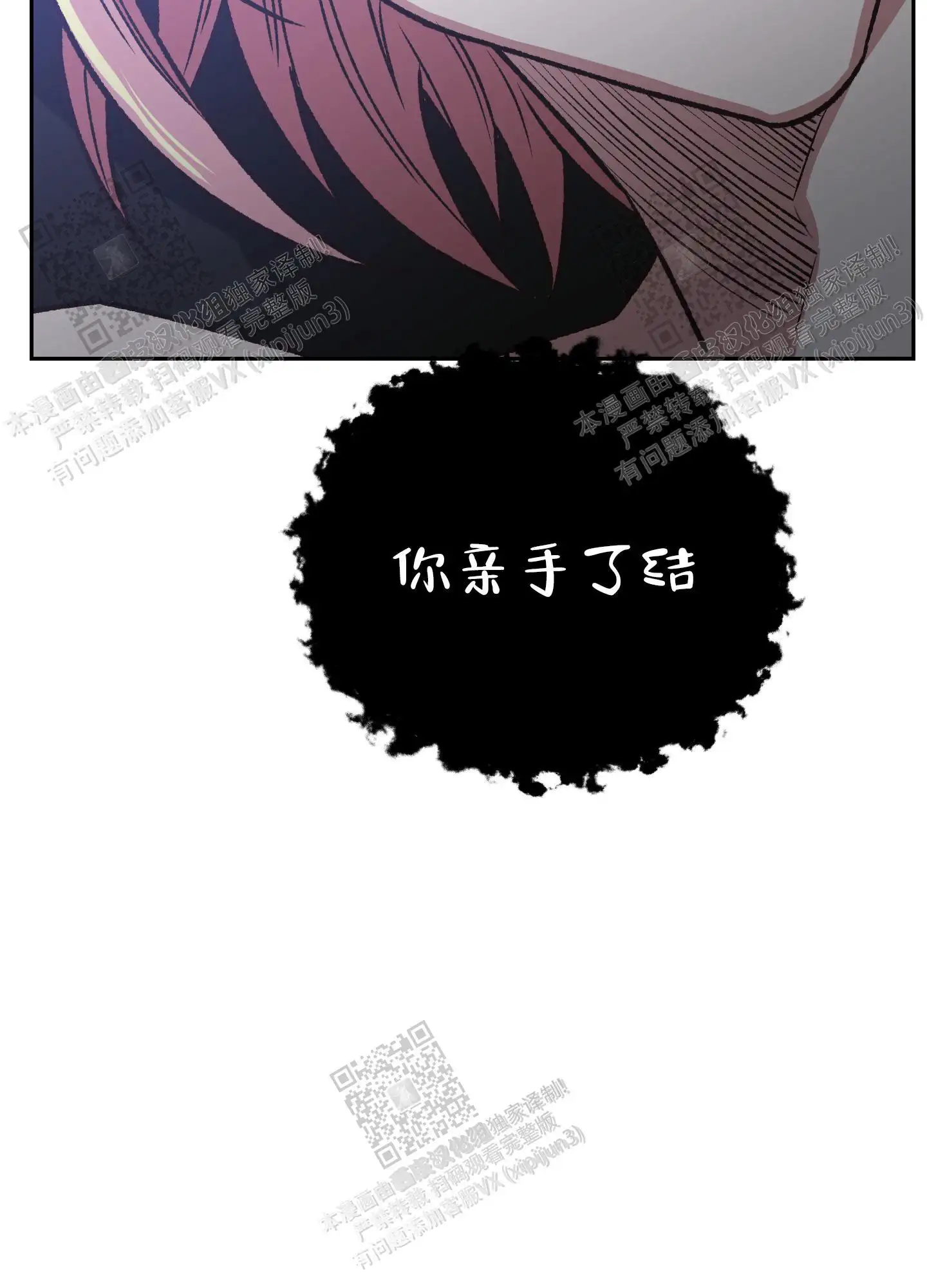 第83话 第25页