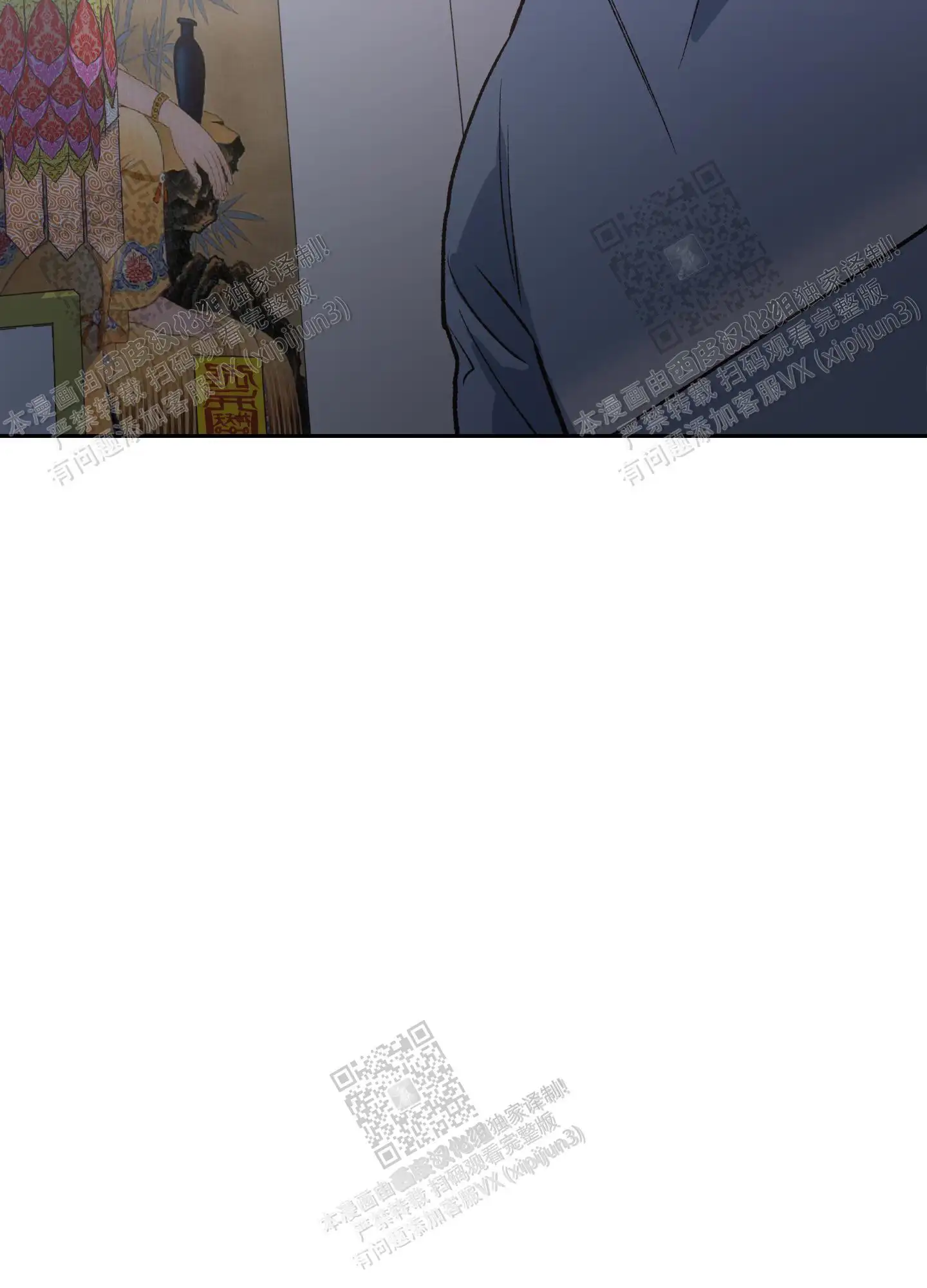 第83话 第15页