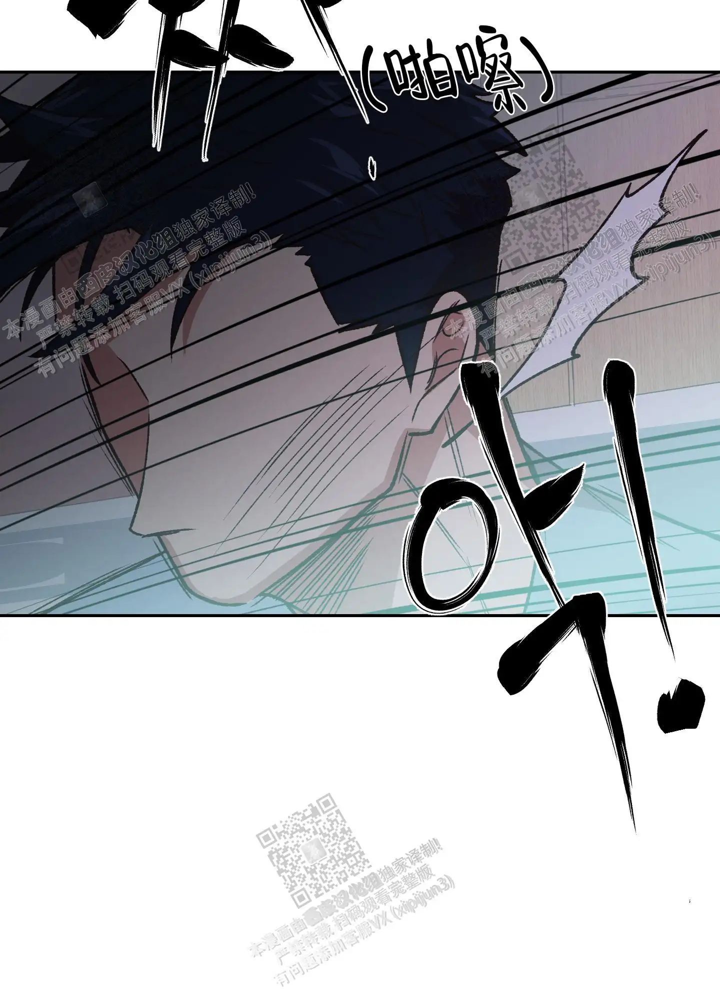 第83话 第40页