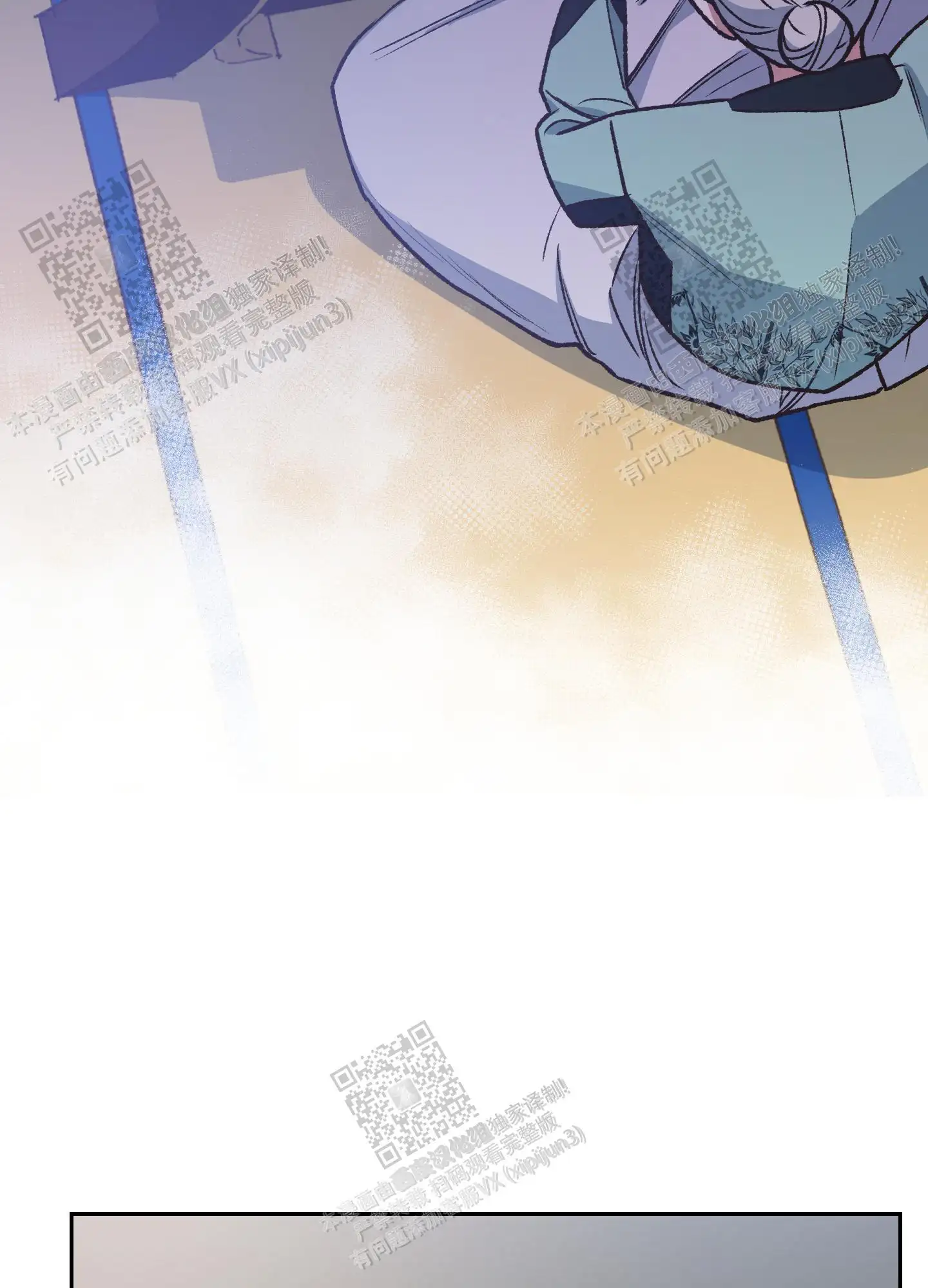 第83话 第31页