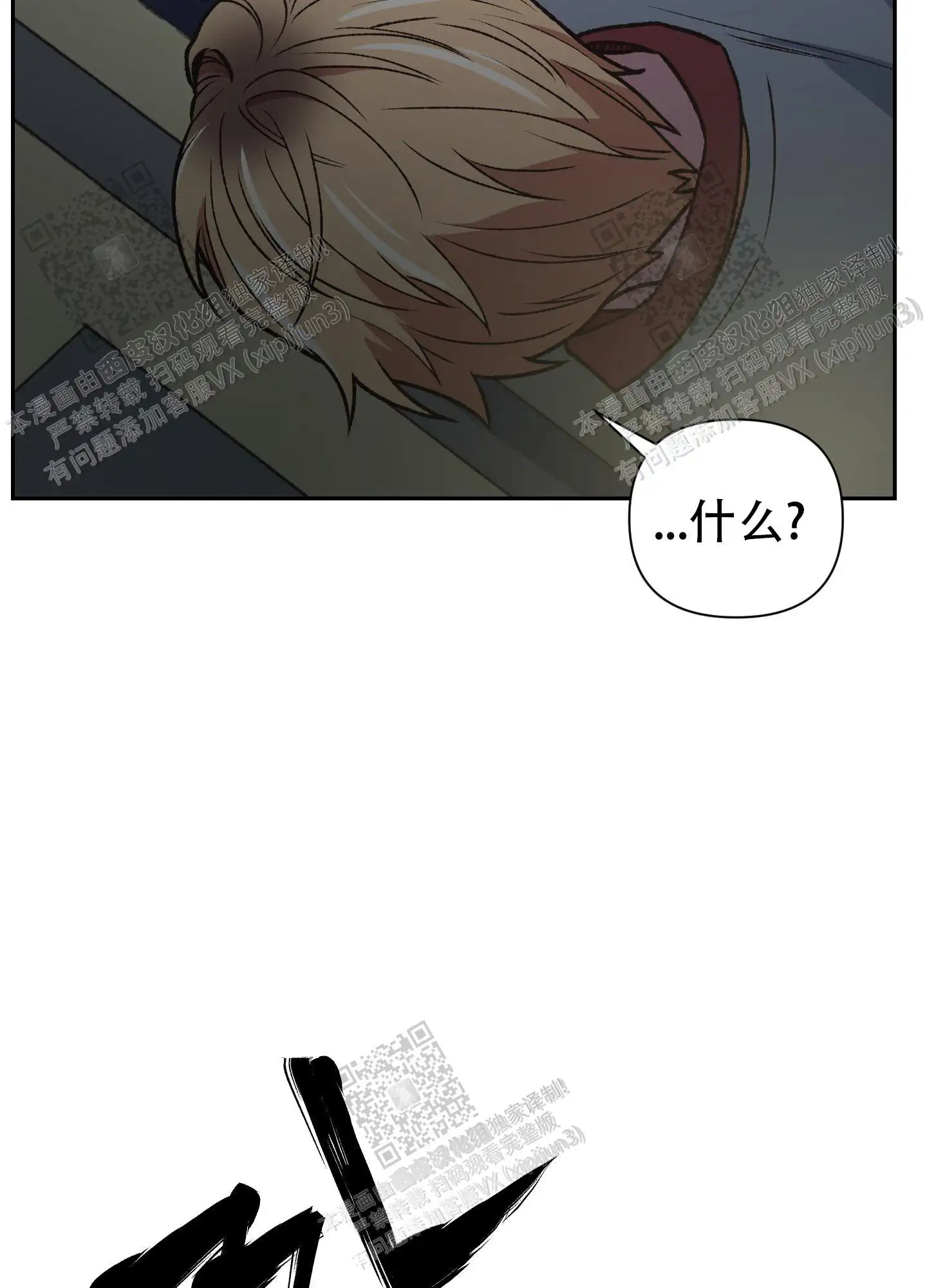 第83话 第39页